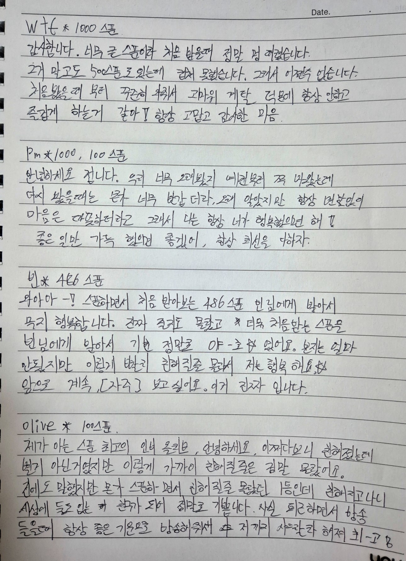 POST