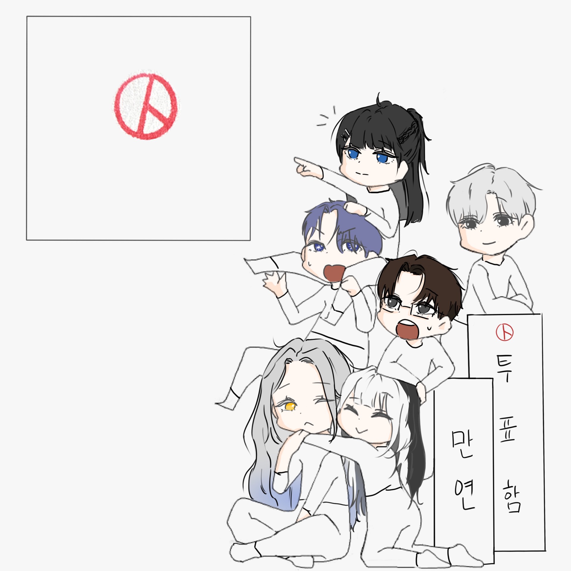 POST