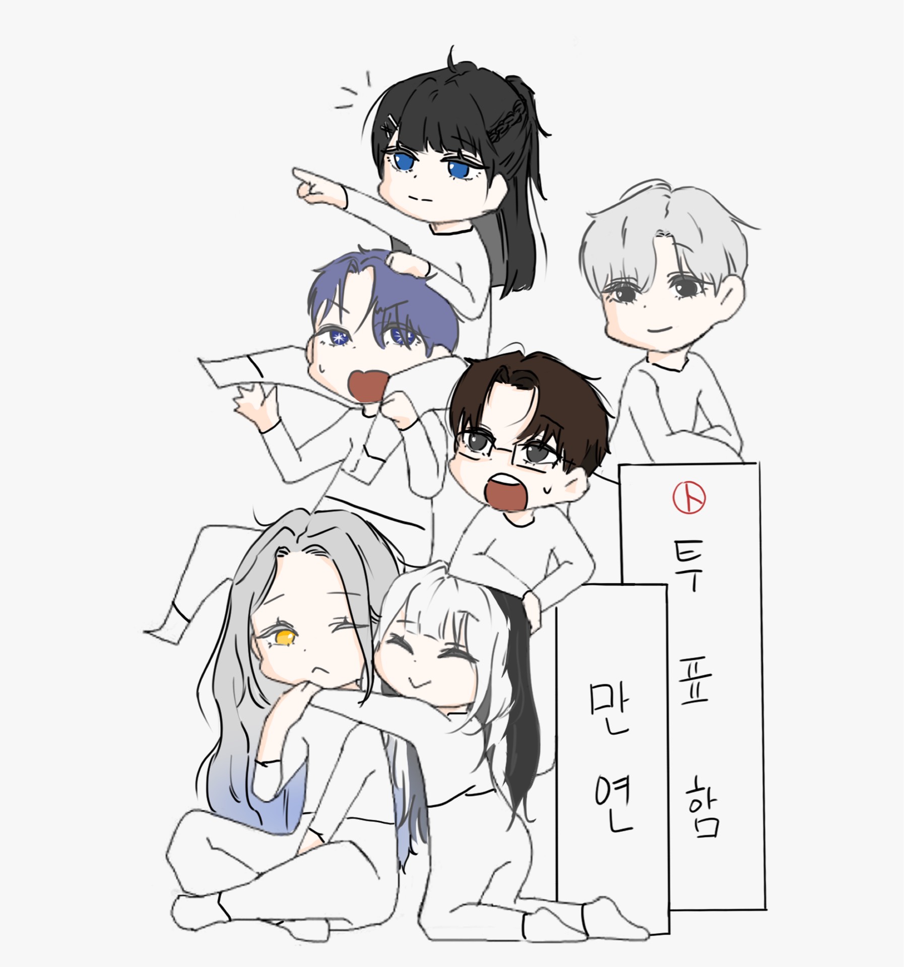 POST