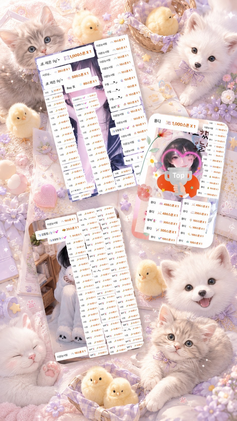 POST