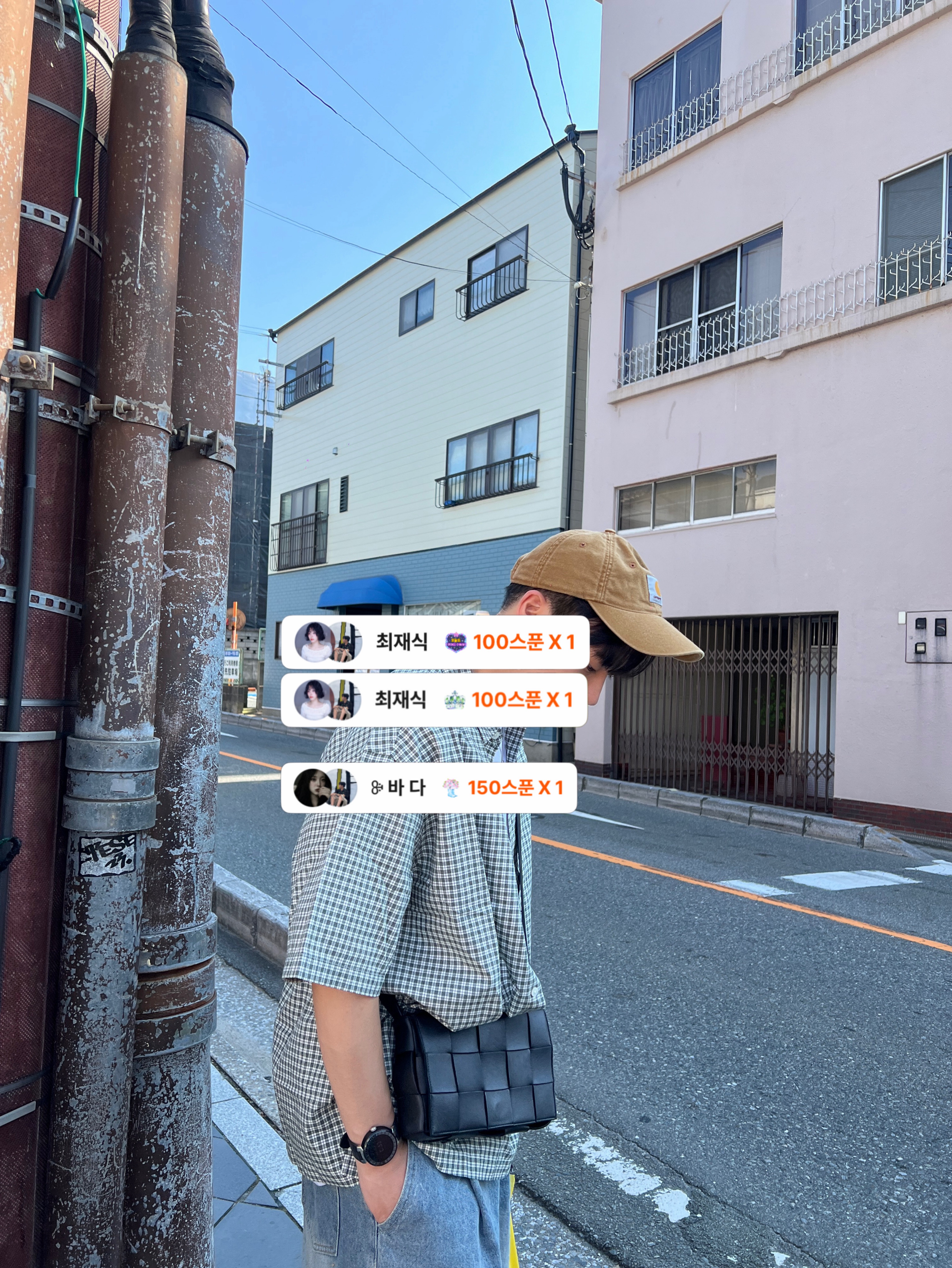 POST