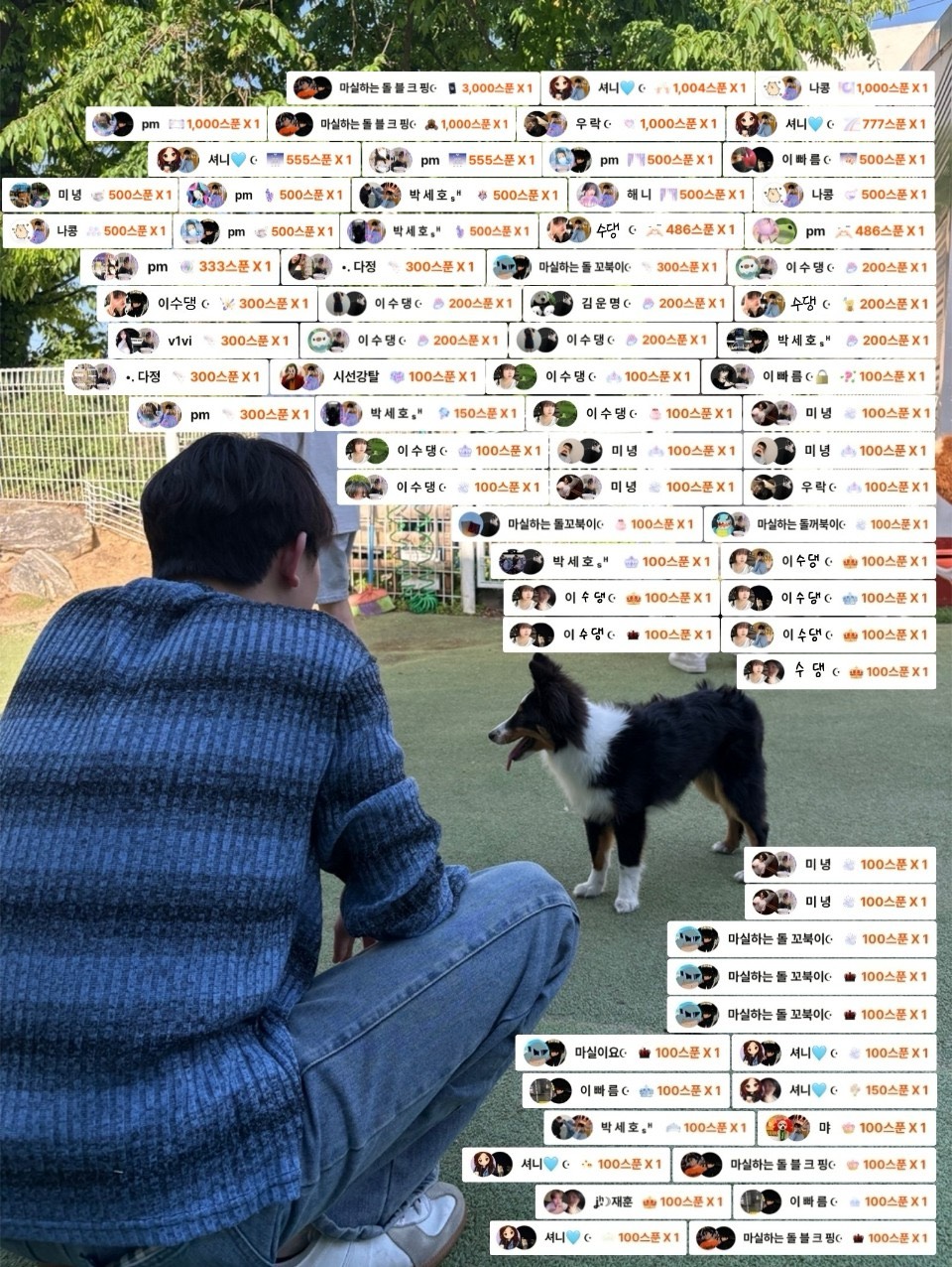 POST