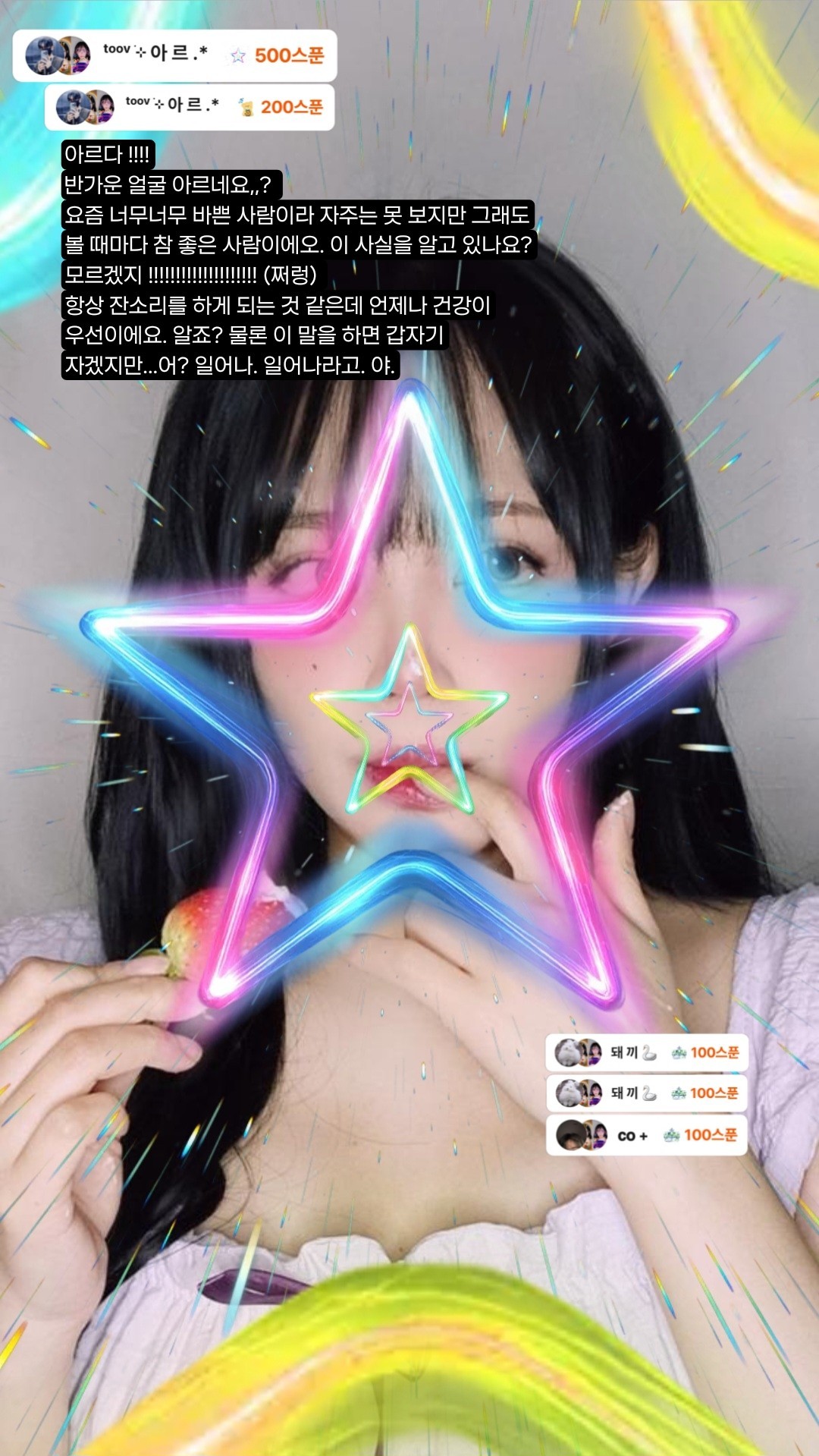 POST