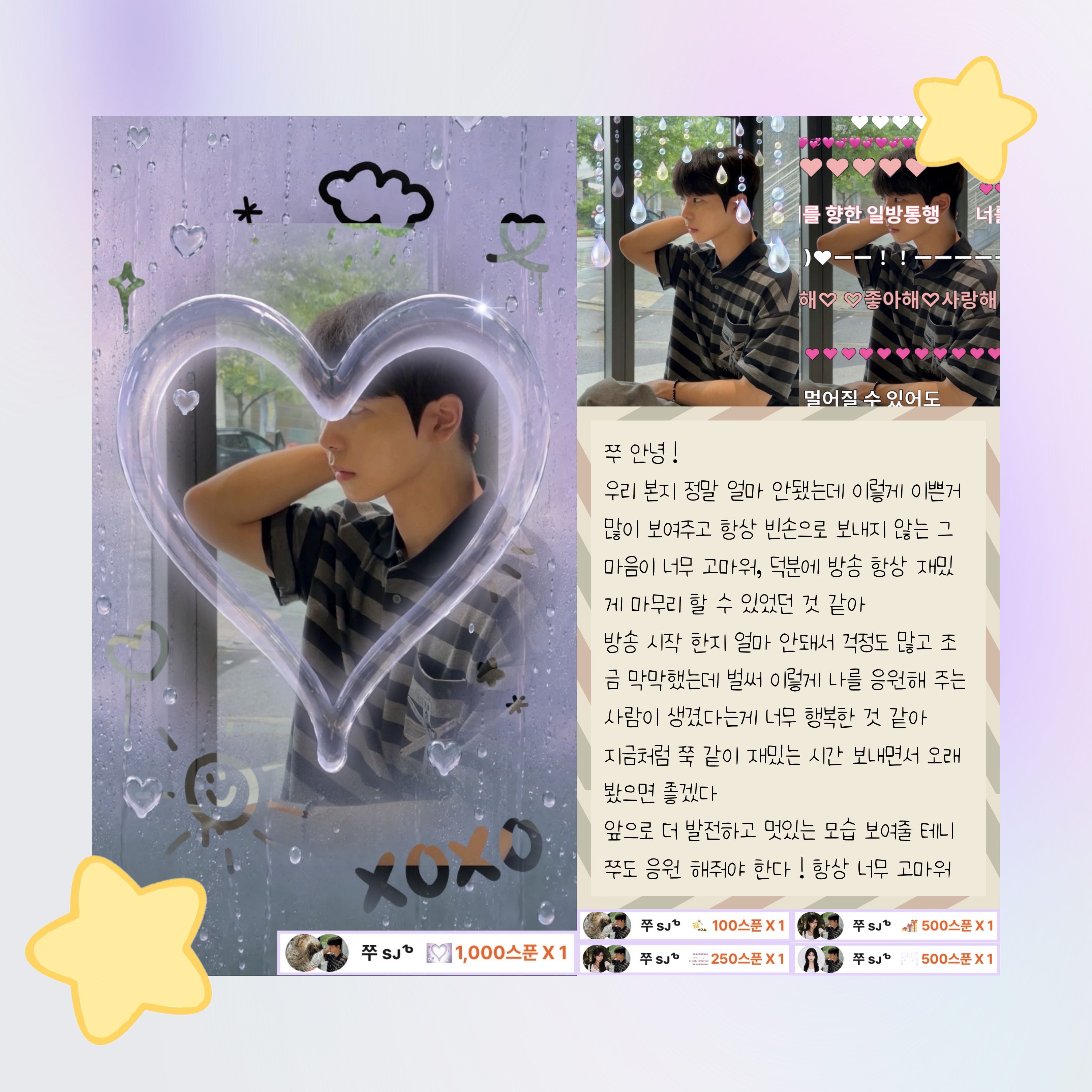 POST