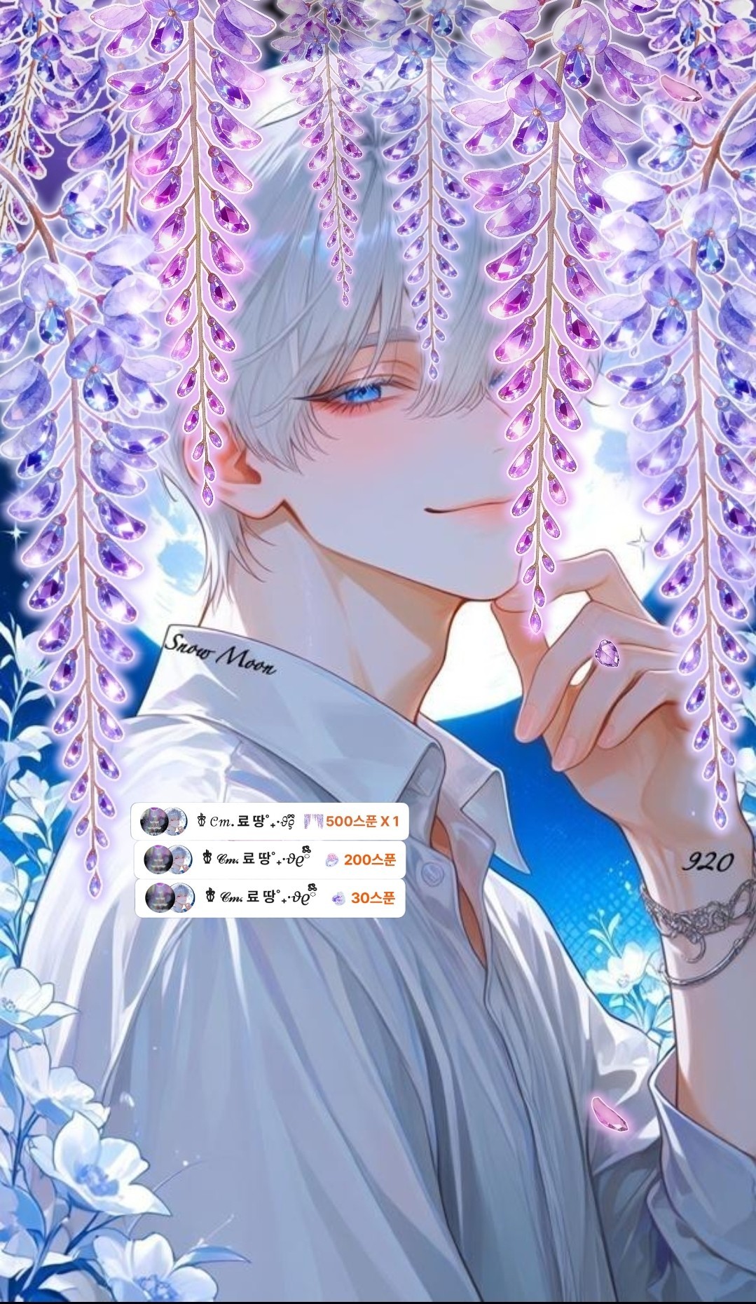 POST