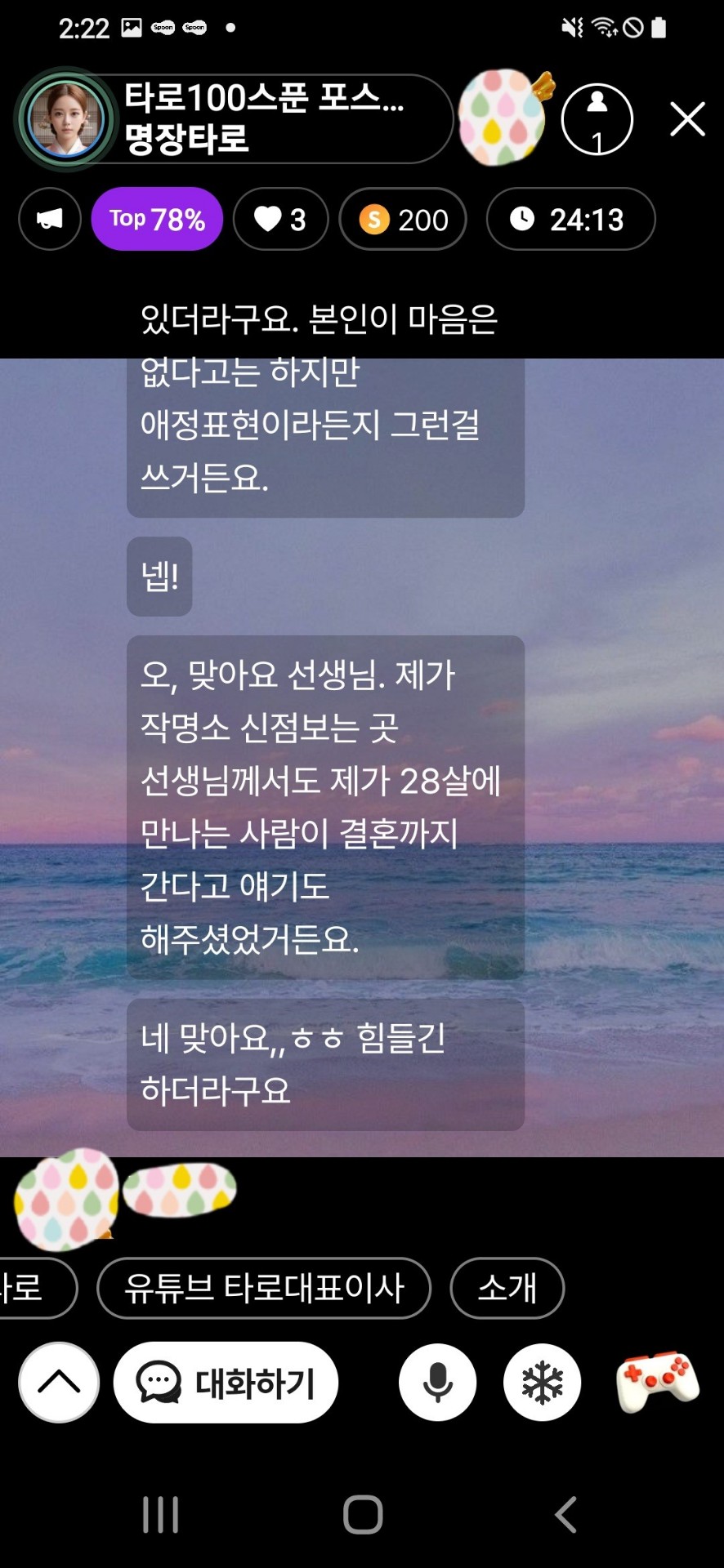 POST