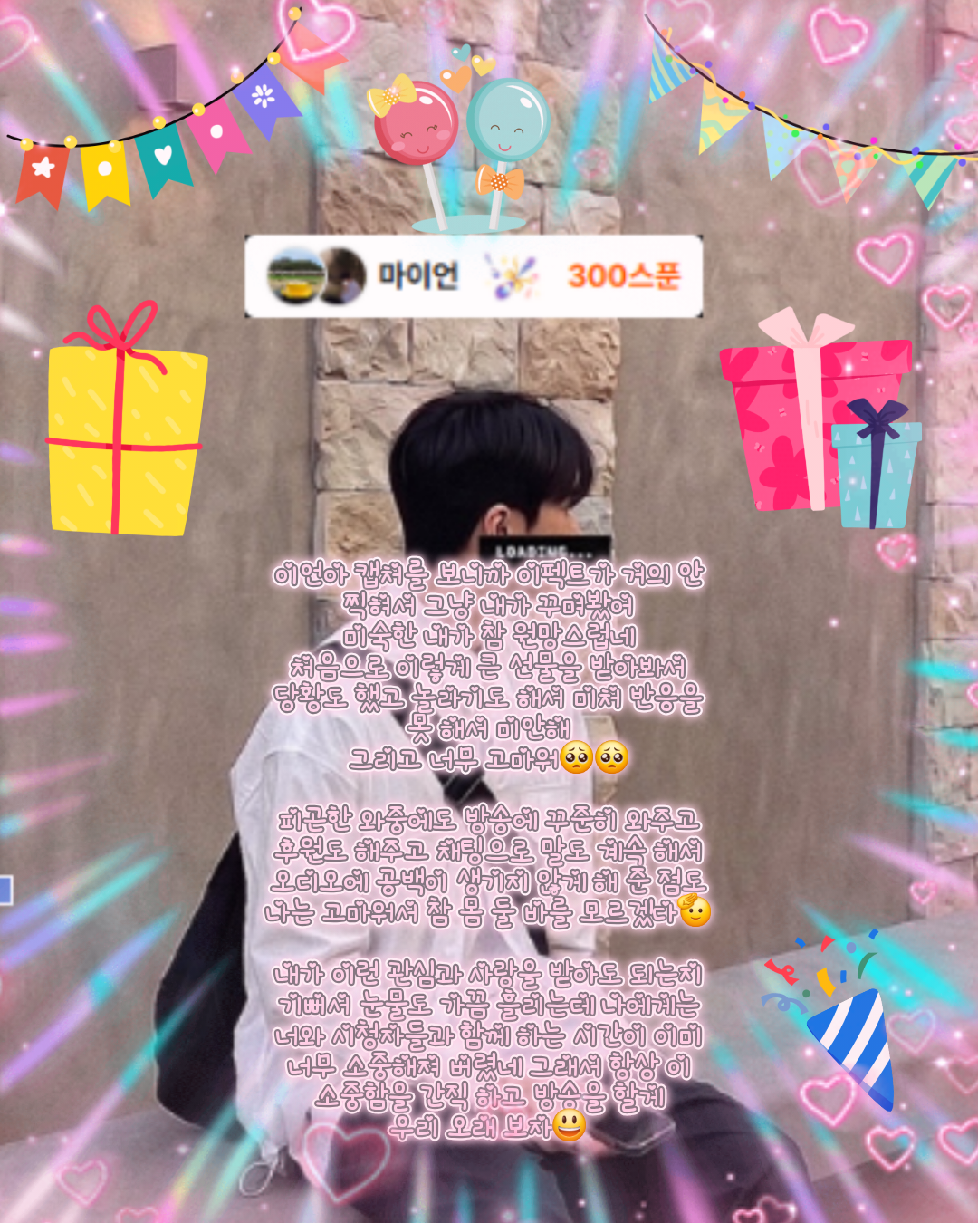 POST