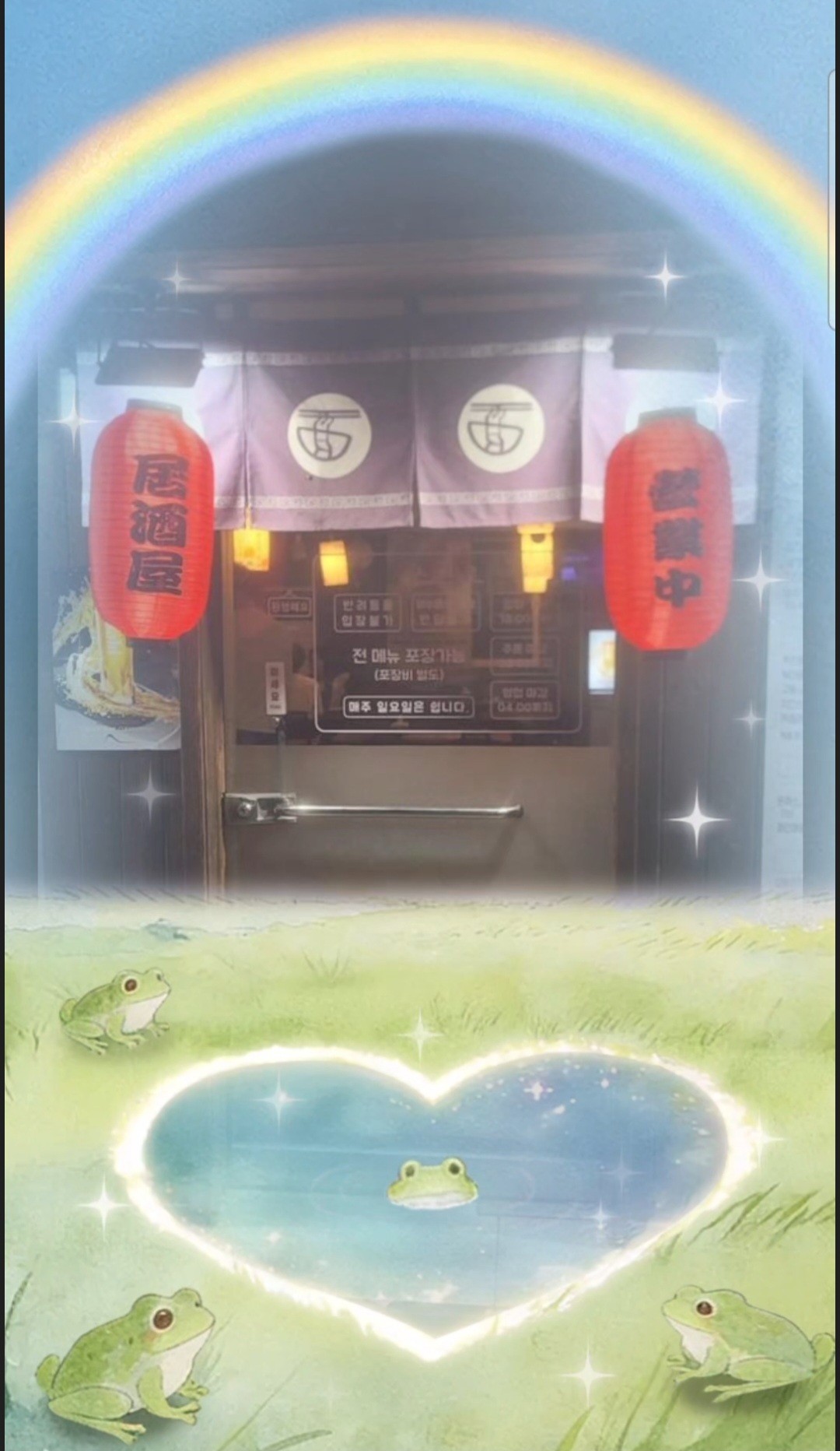 POST