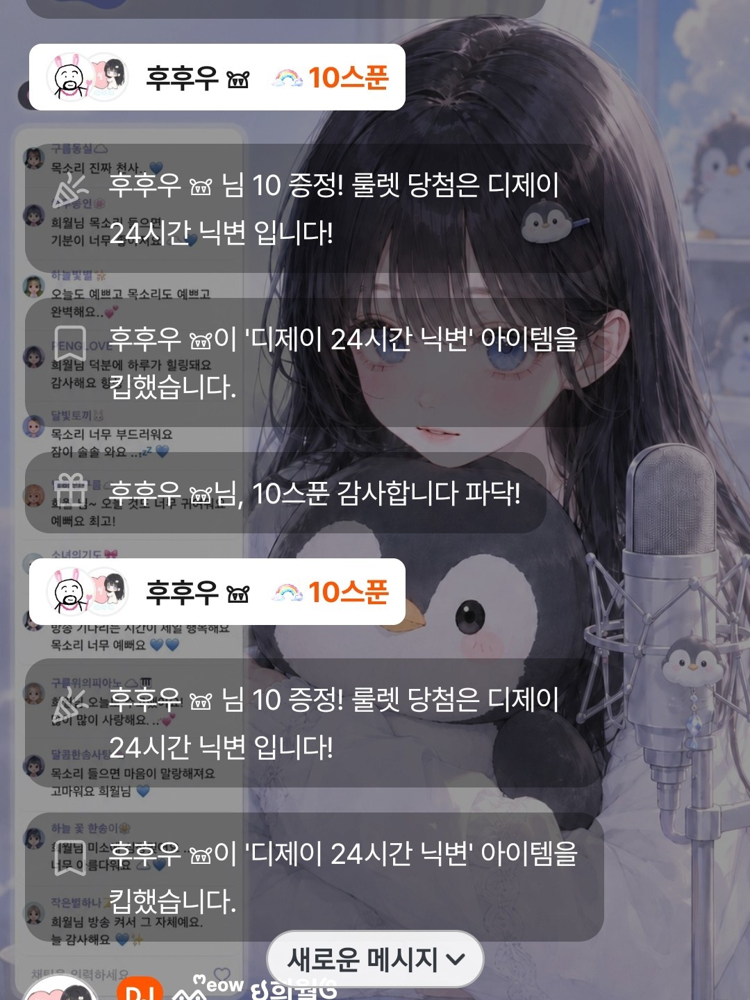 POST
