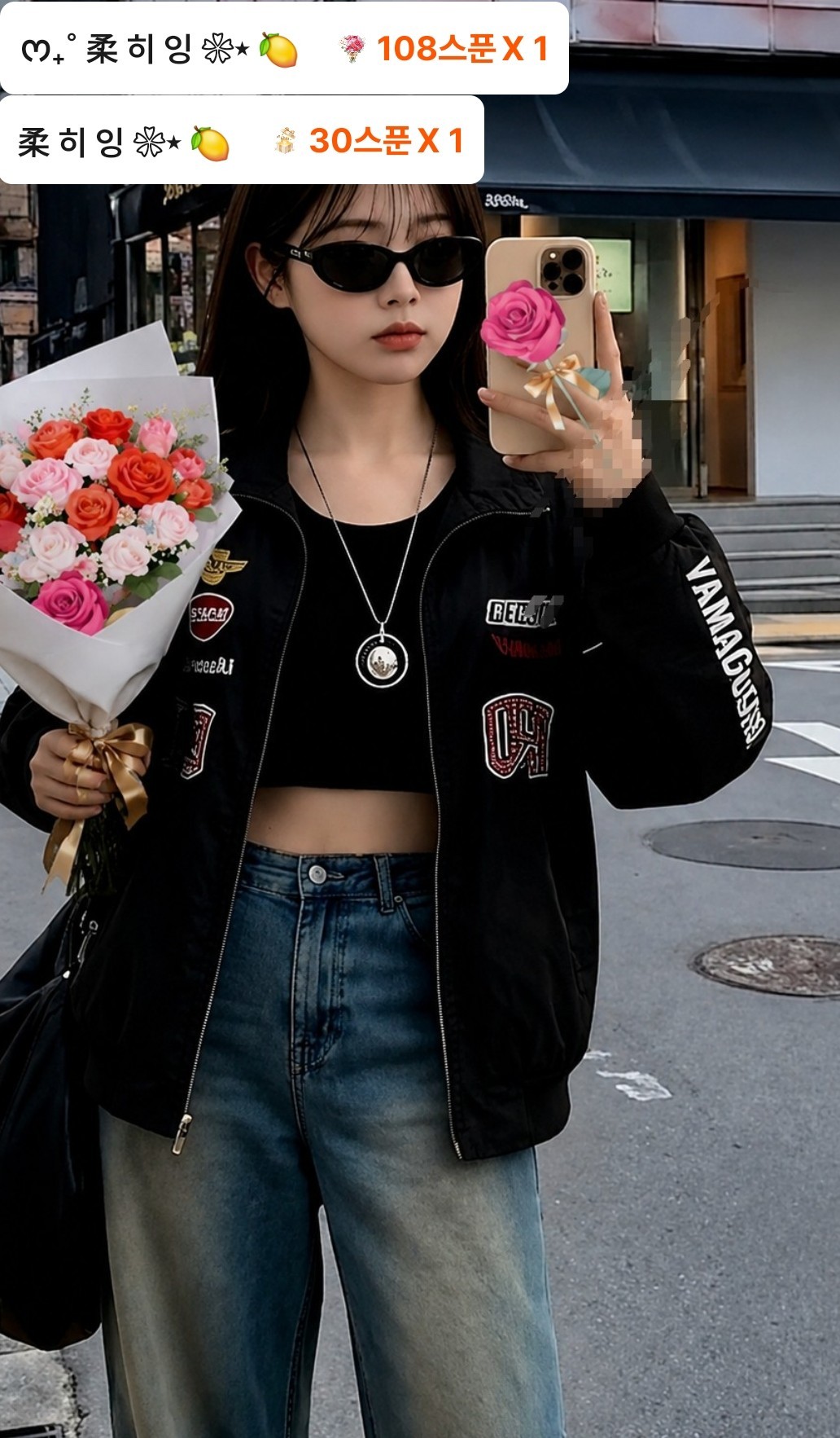 POST