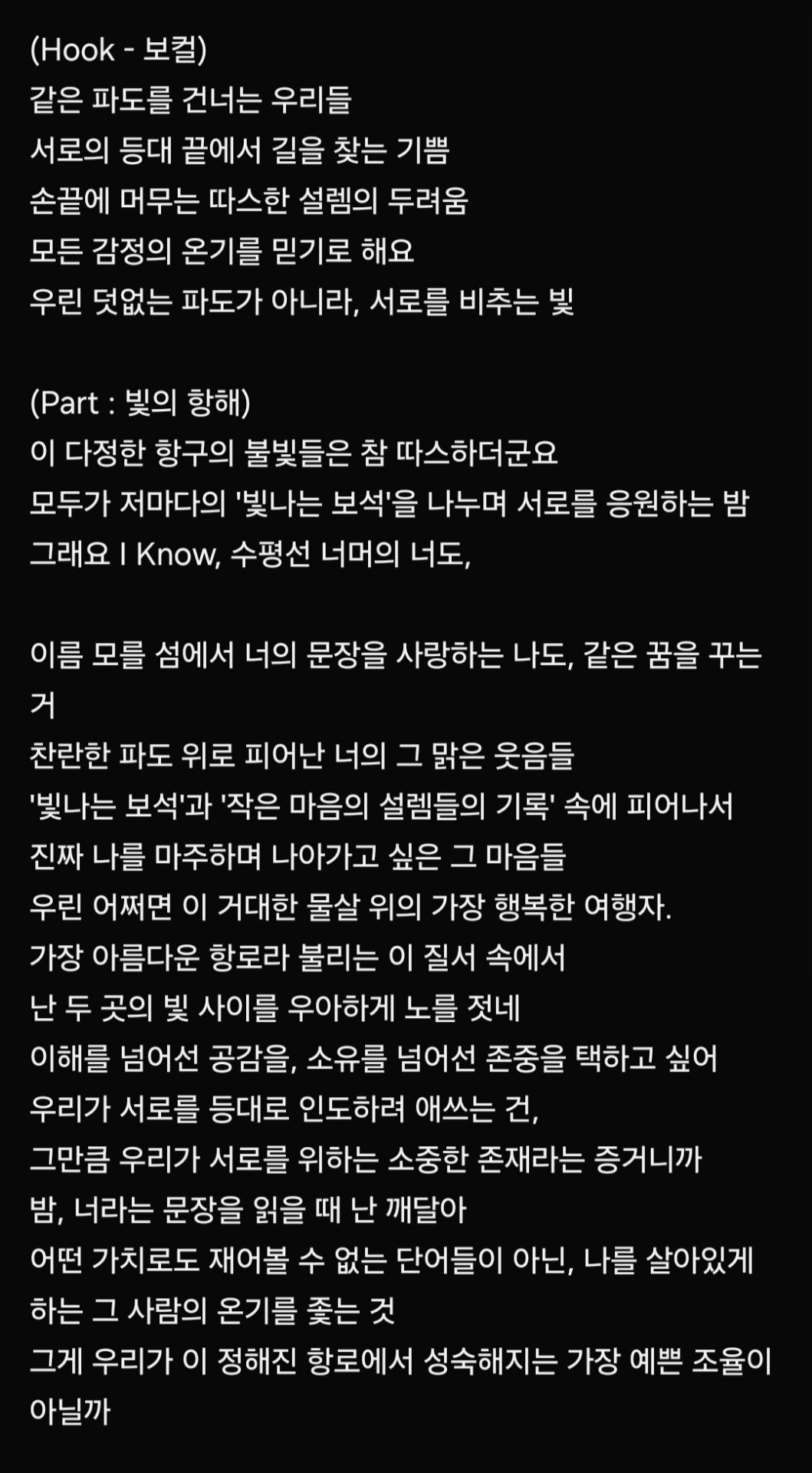 POST
