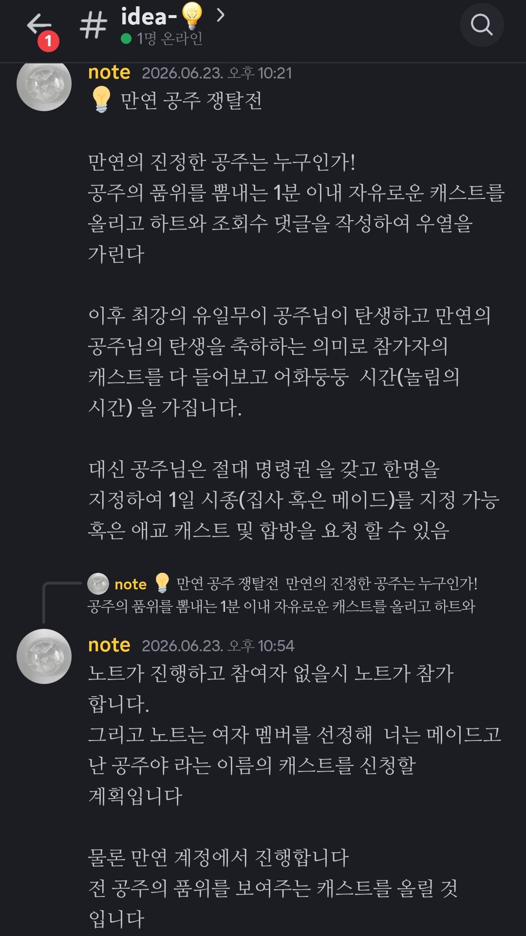 POST