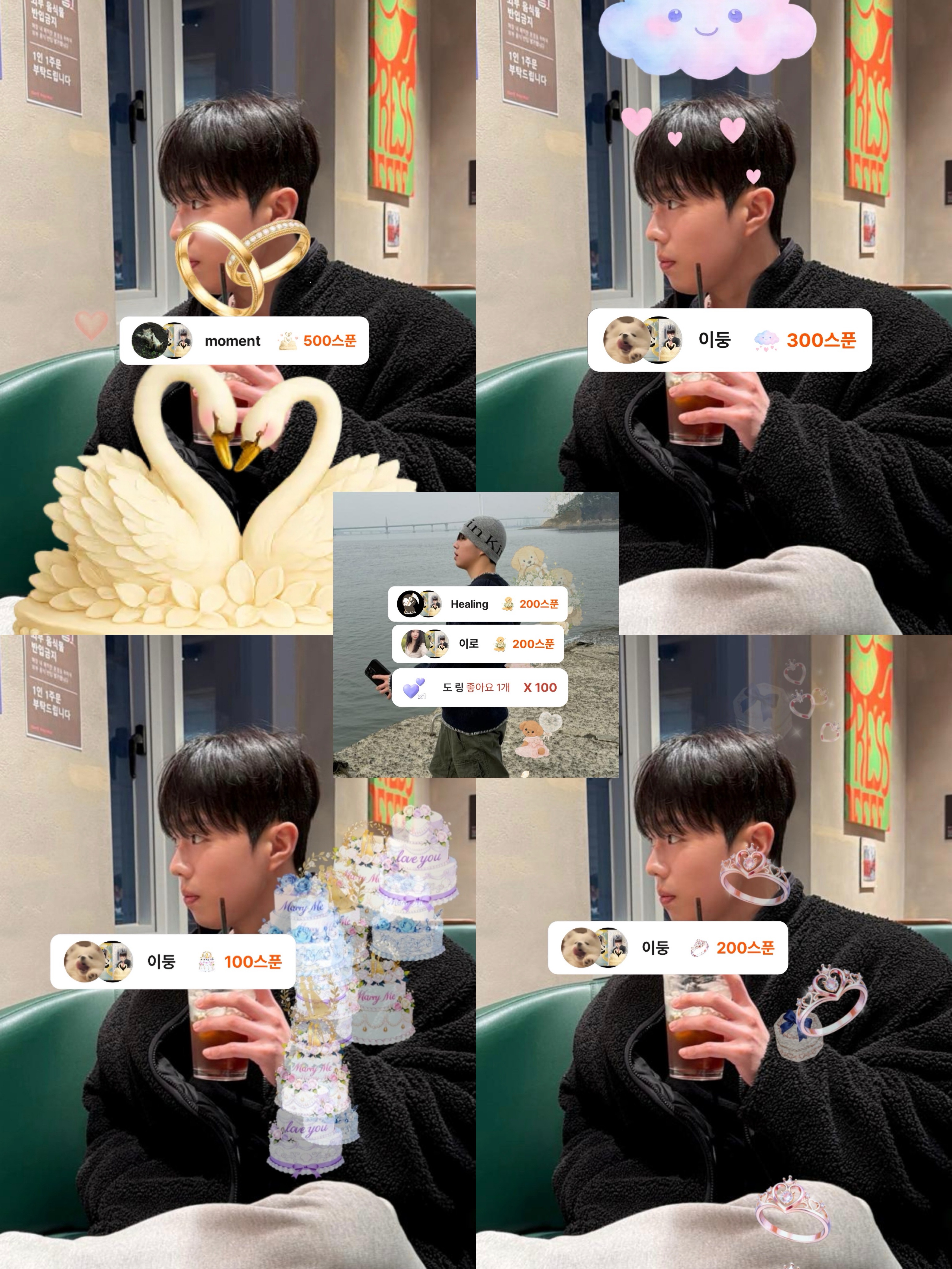 POST