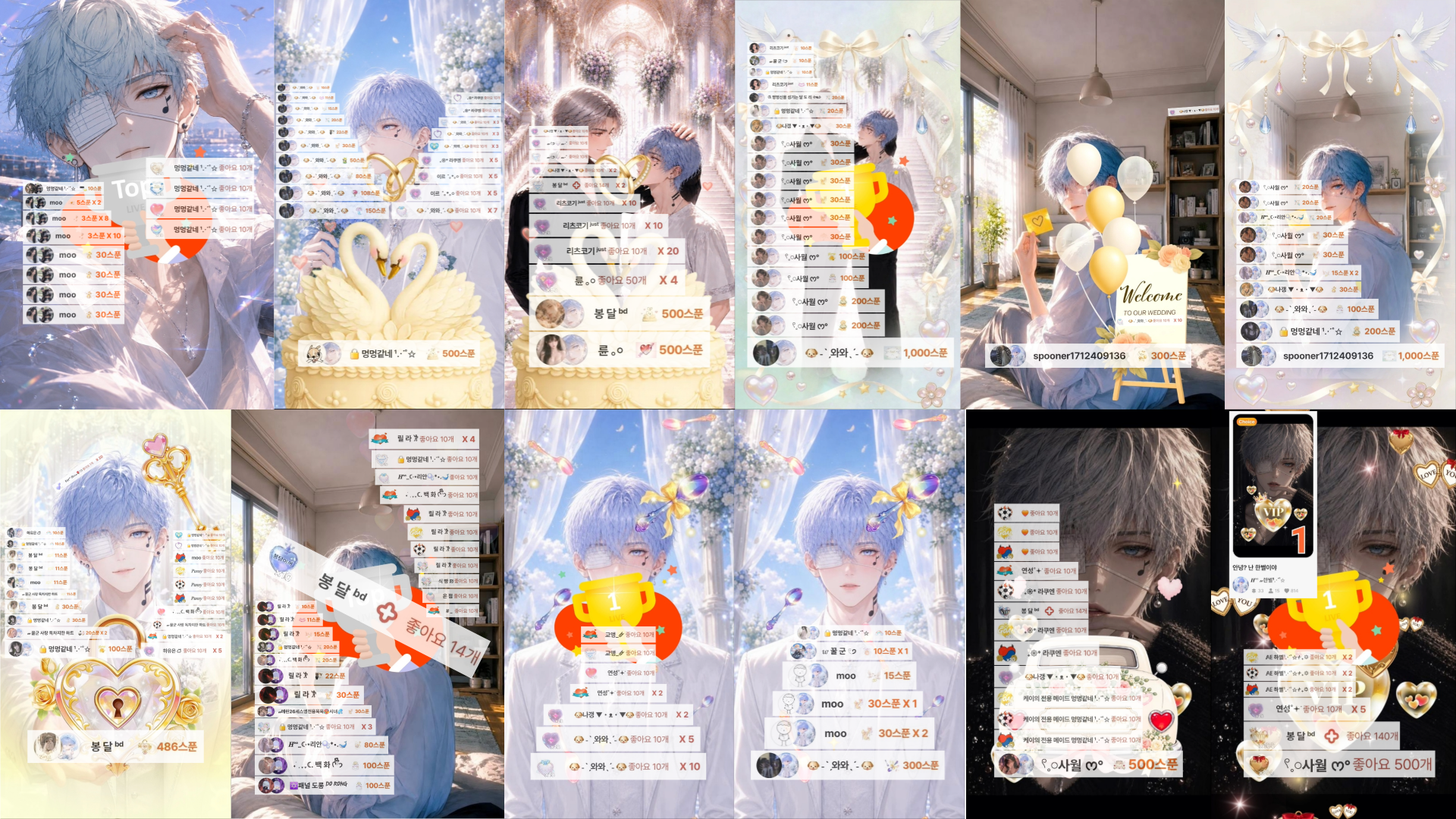 POST