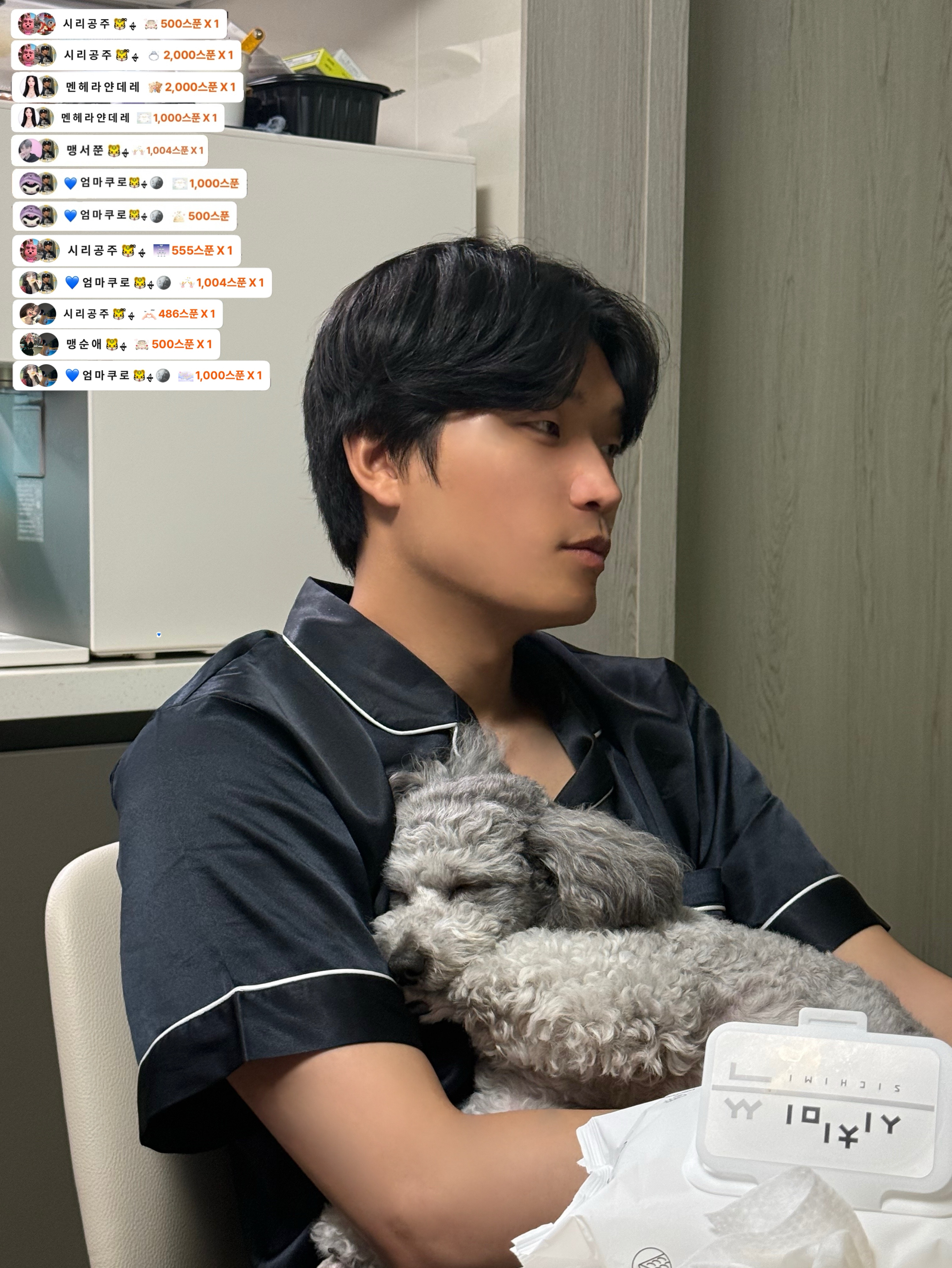 POST