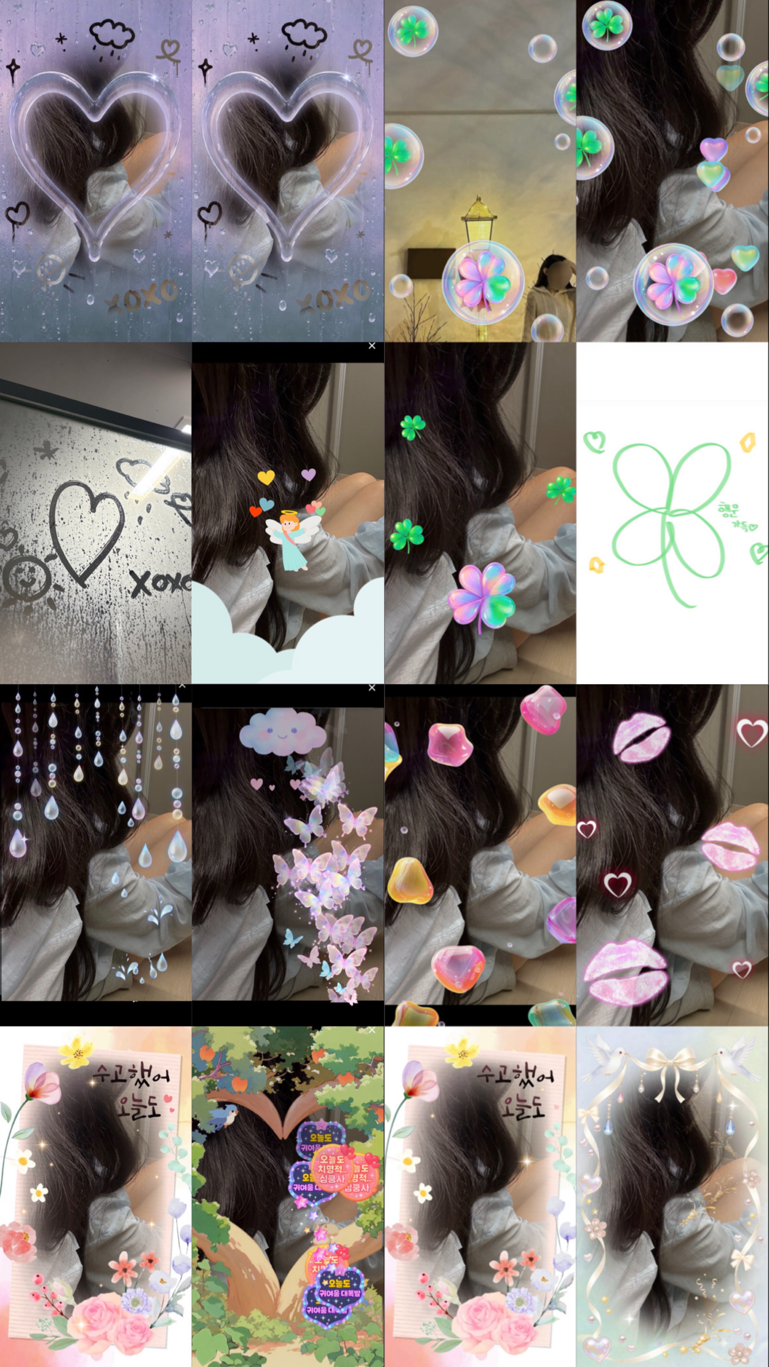 POST