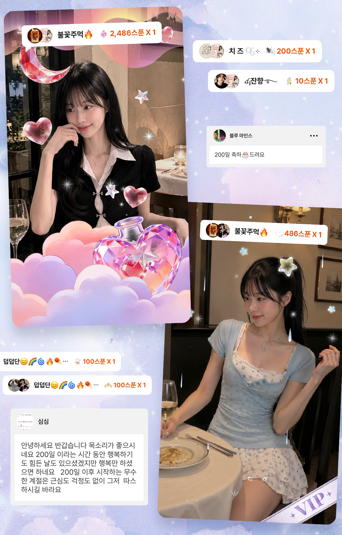 POST