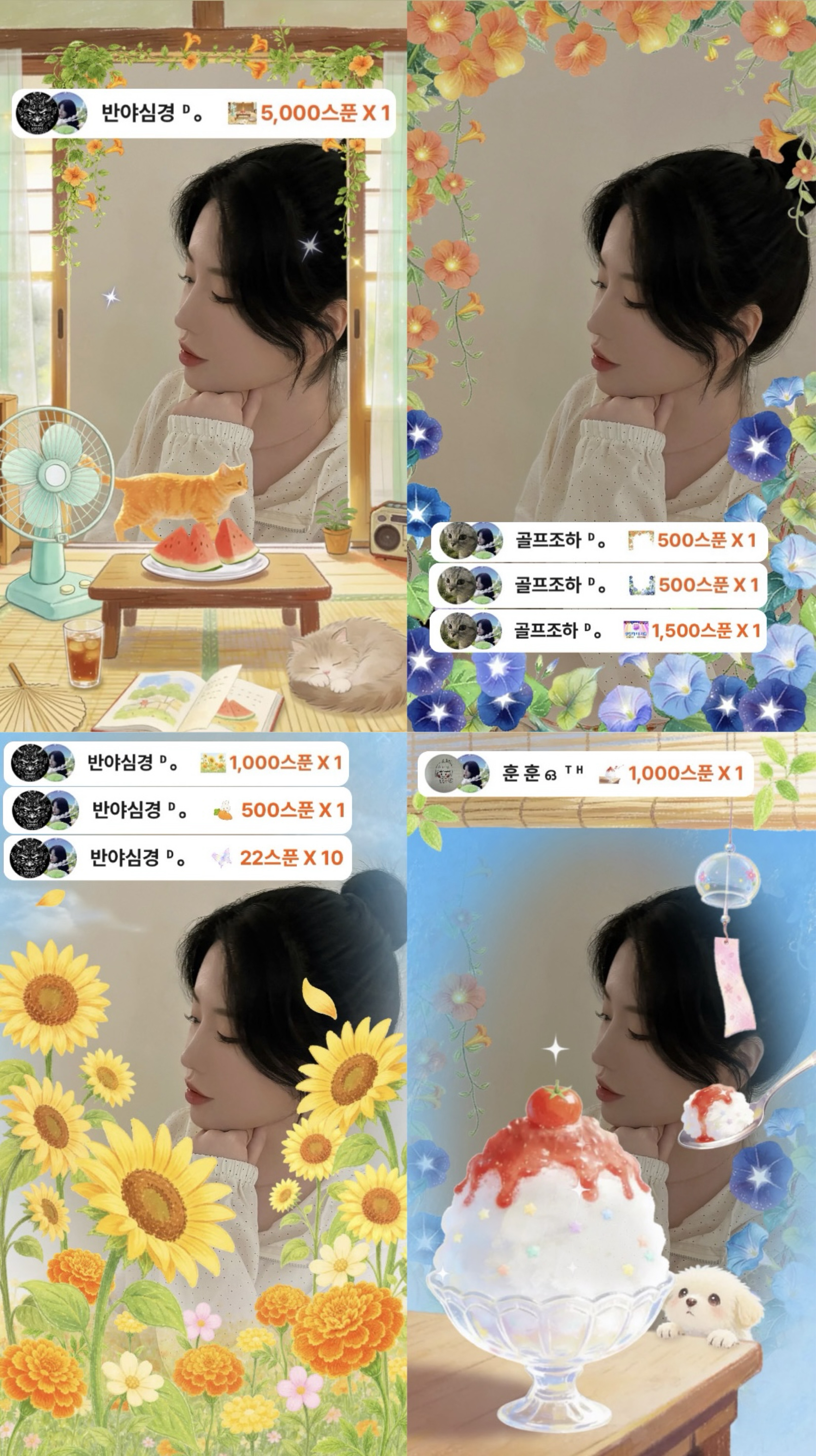 POST