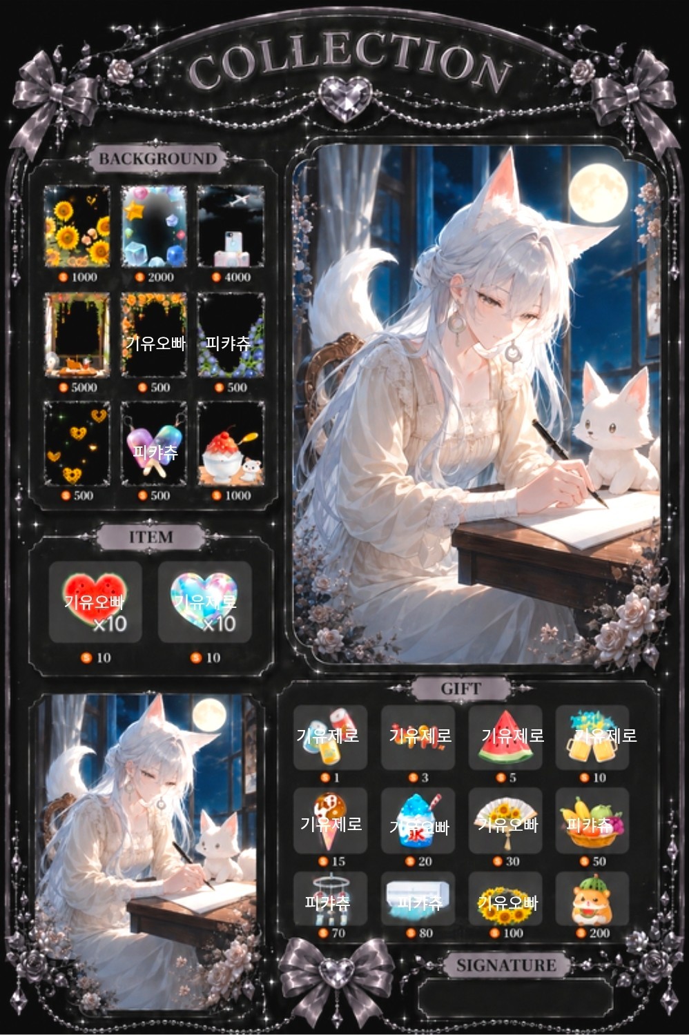 POST