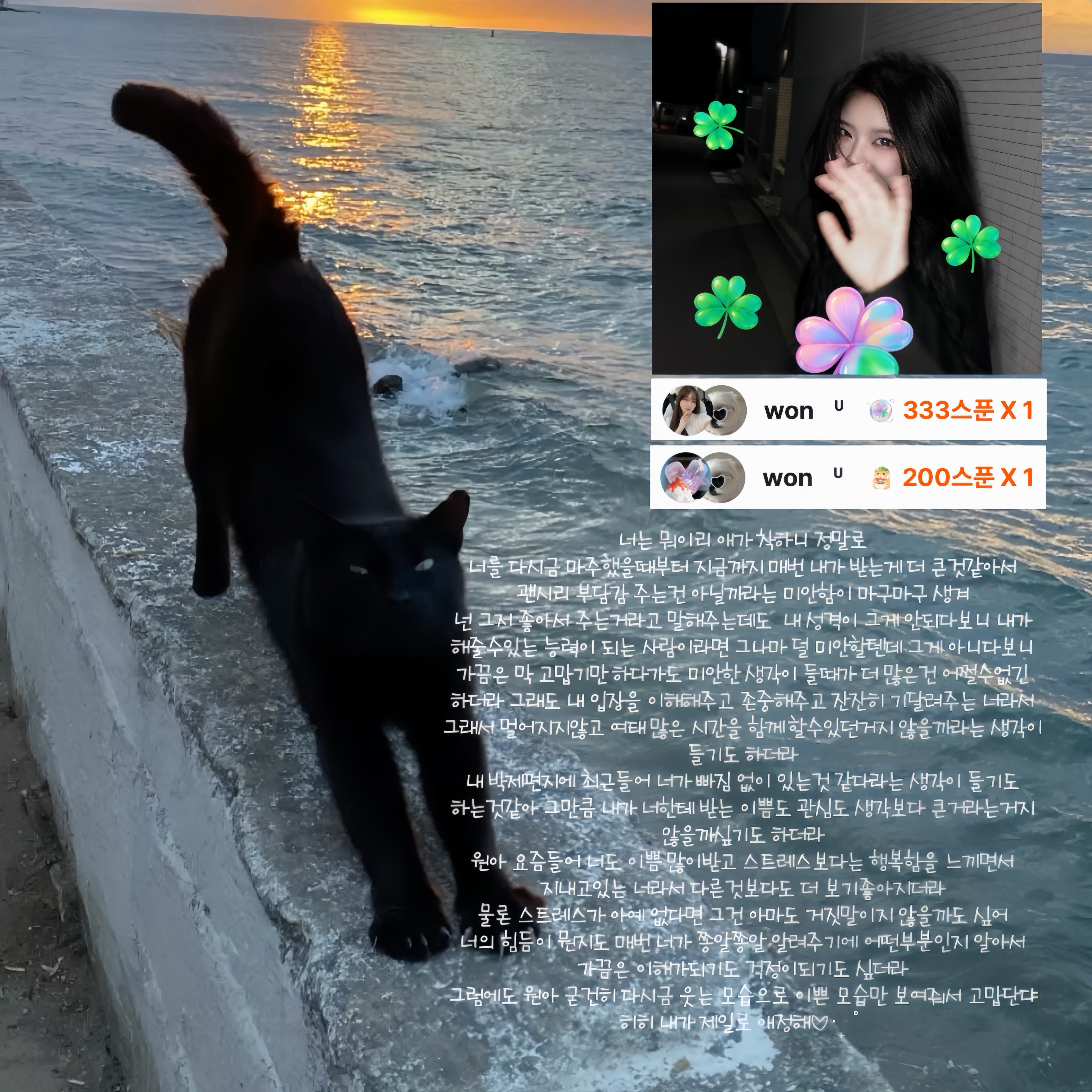 POST