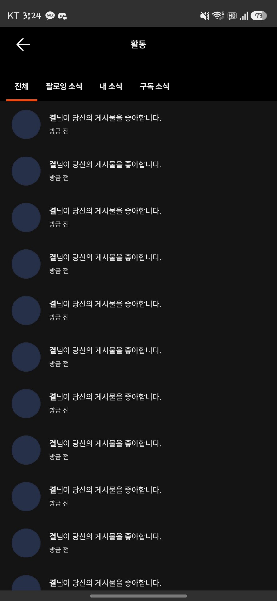 POST