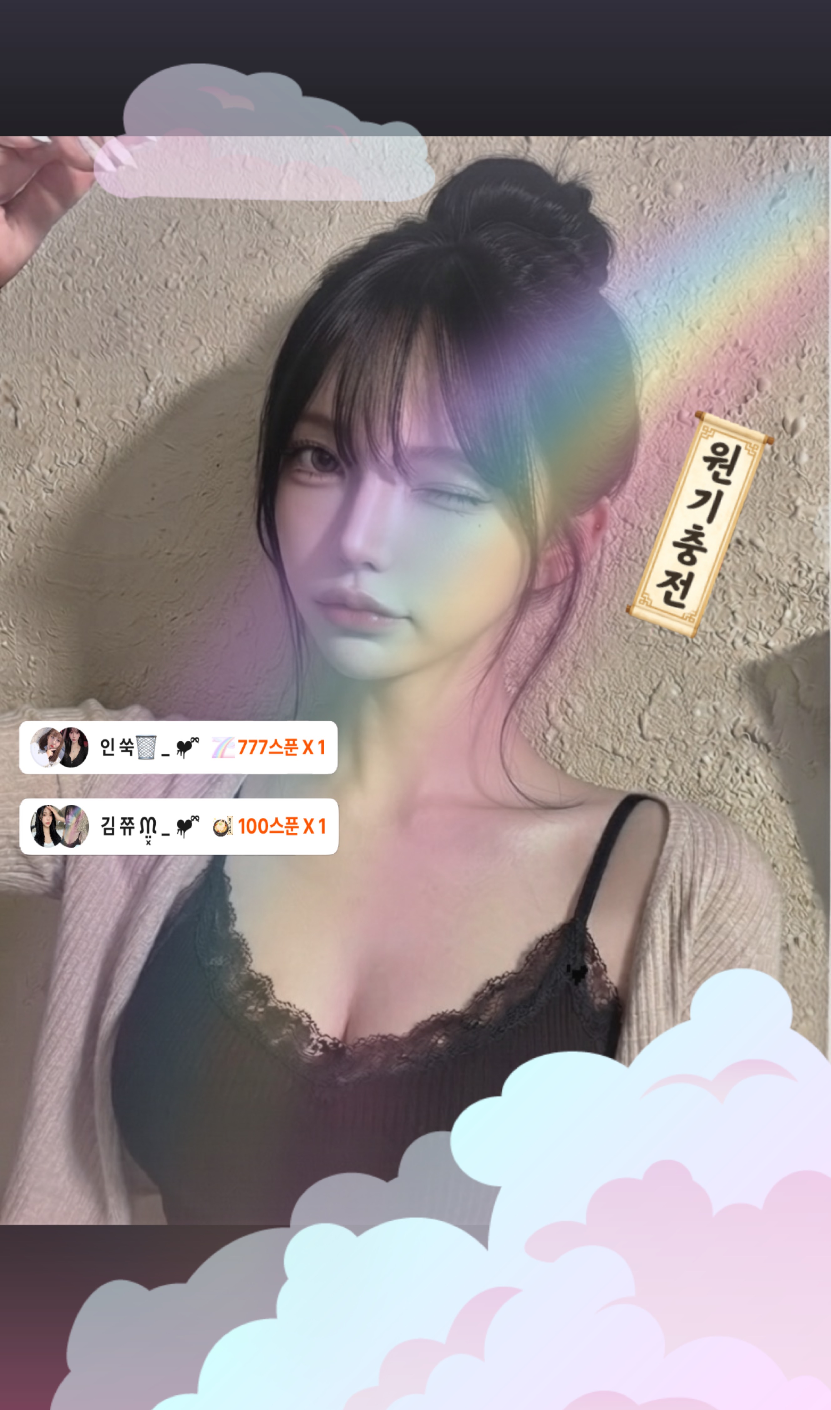 POST