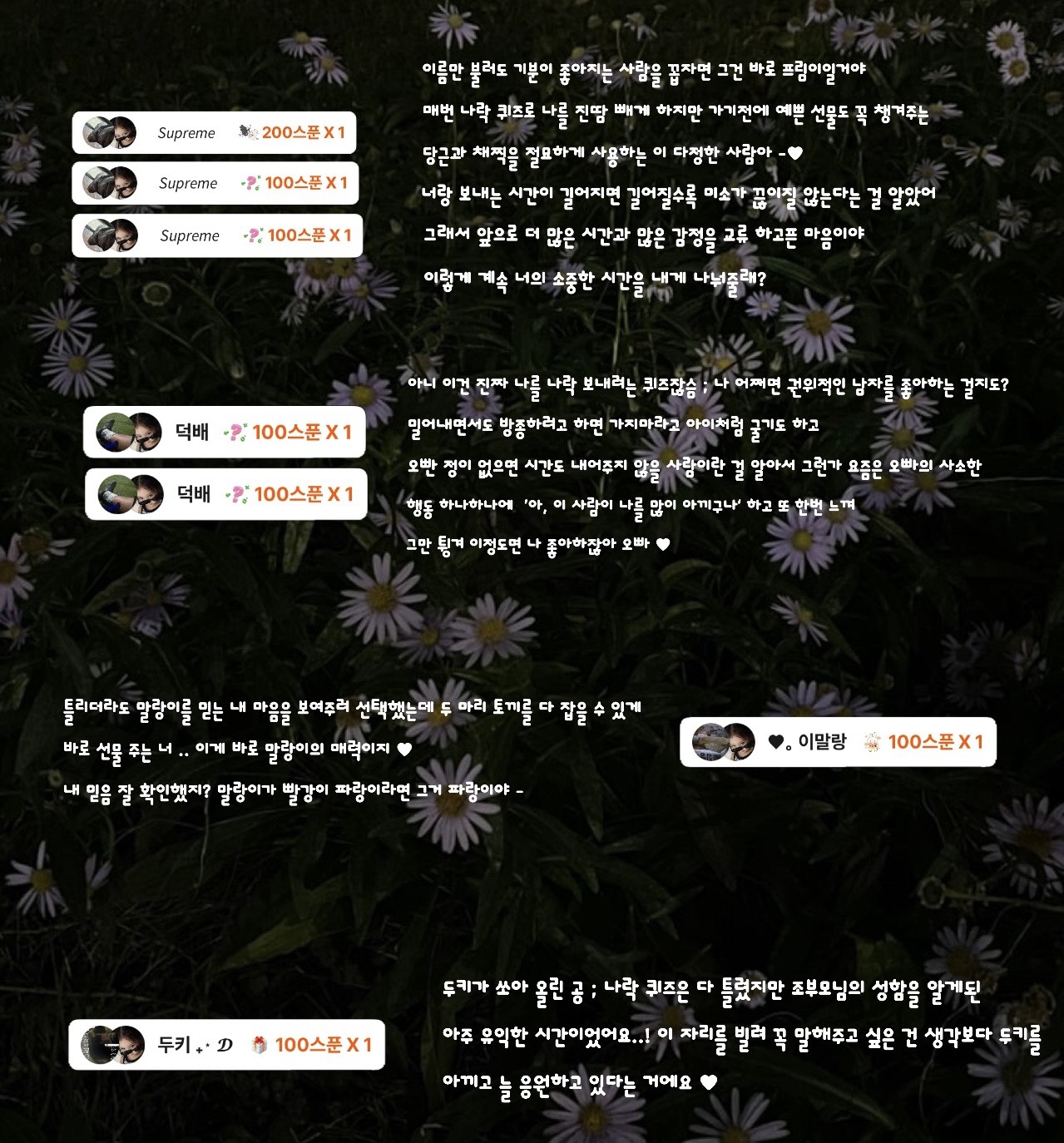 POST
