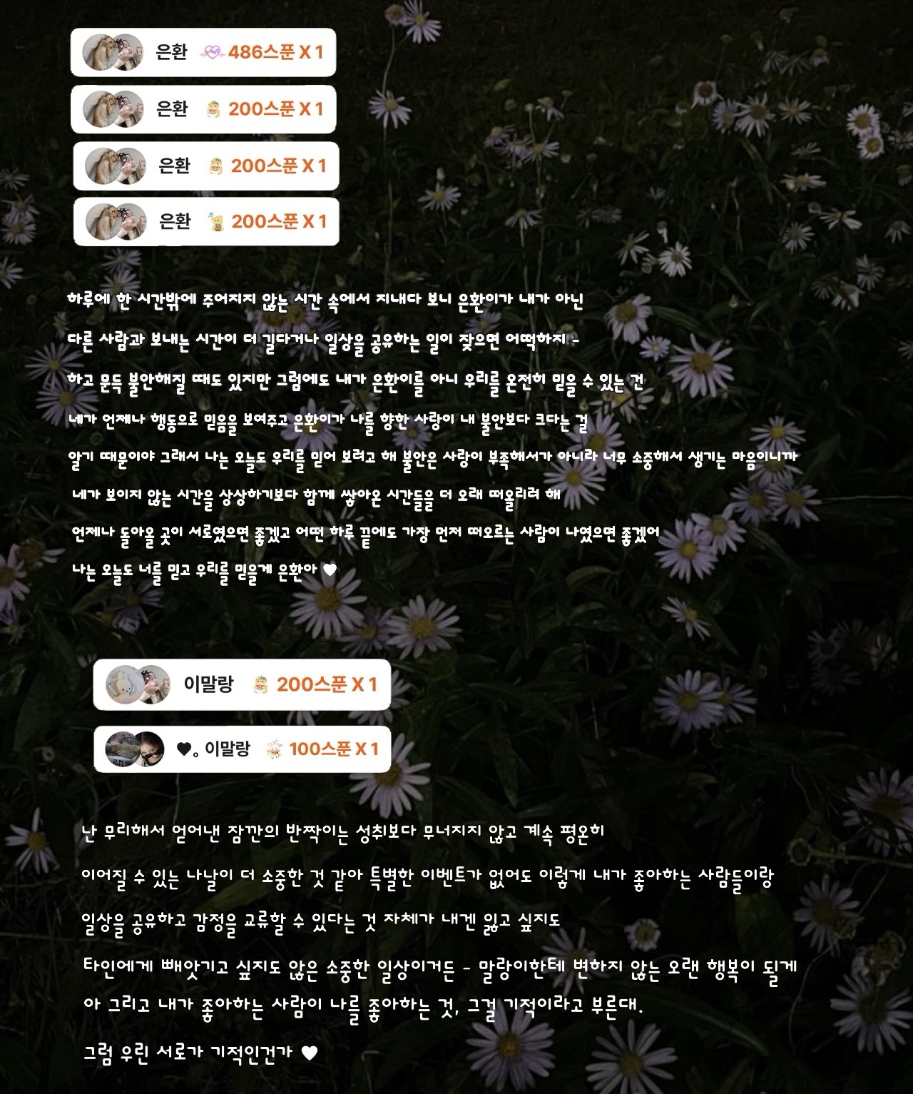 POST