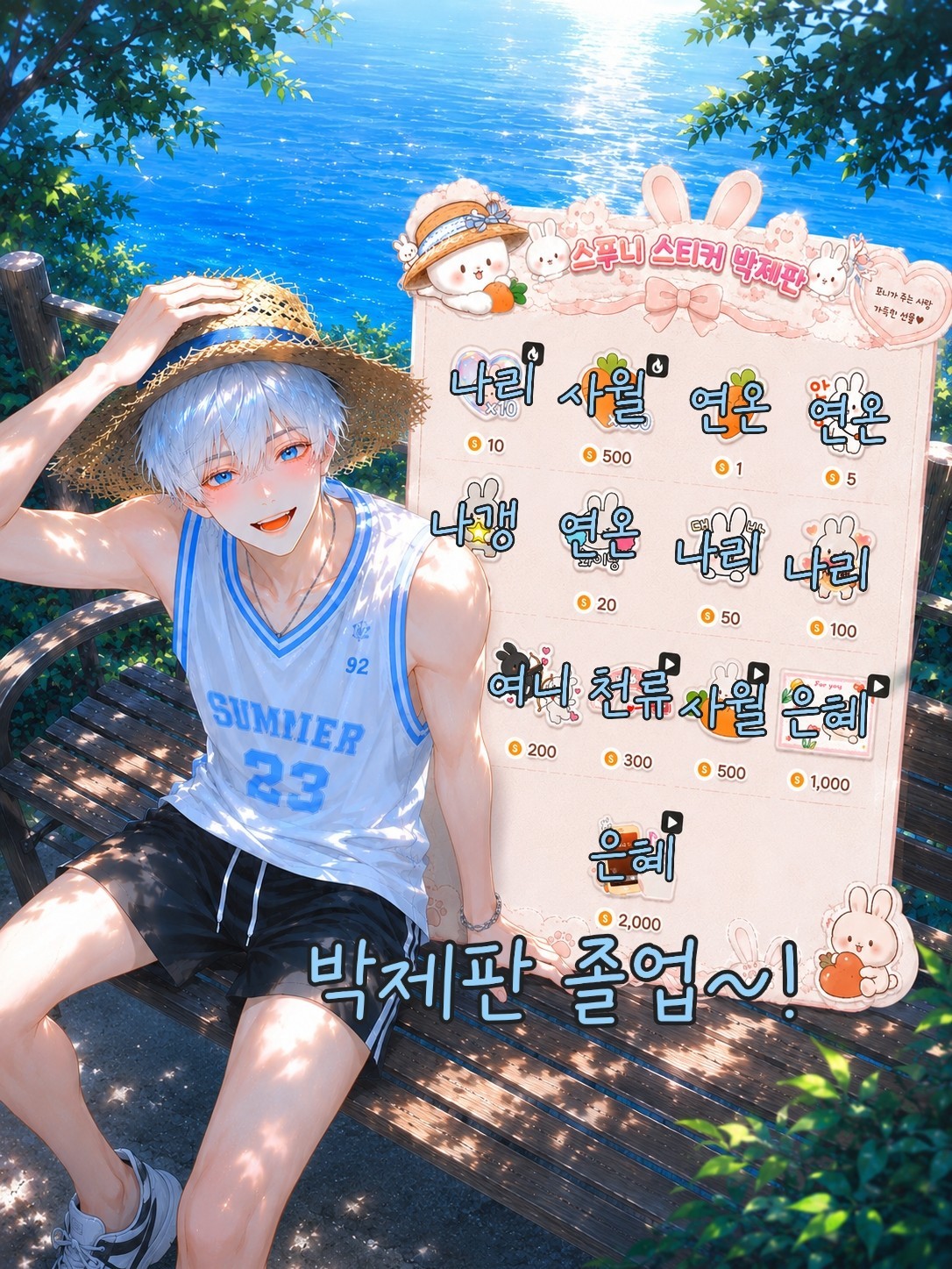 POST