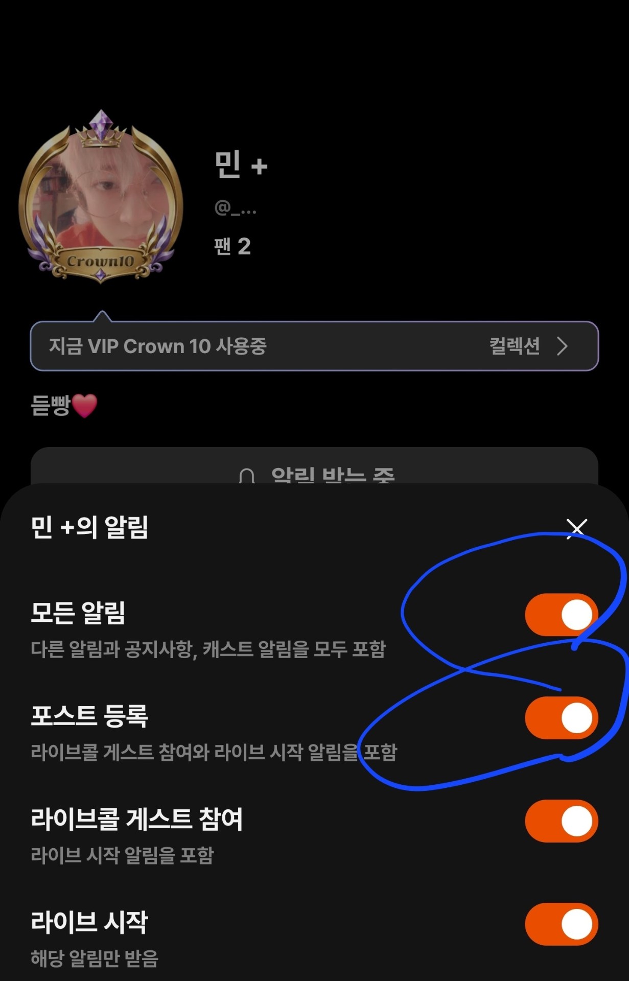 POST