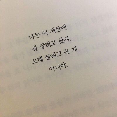 POST