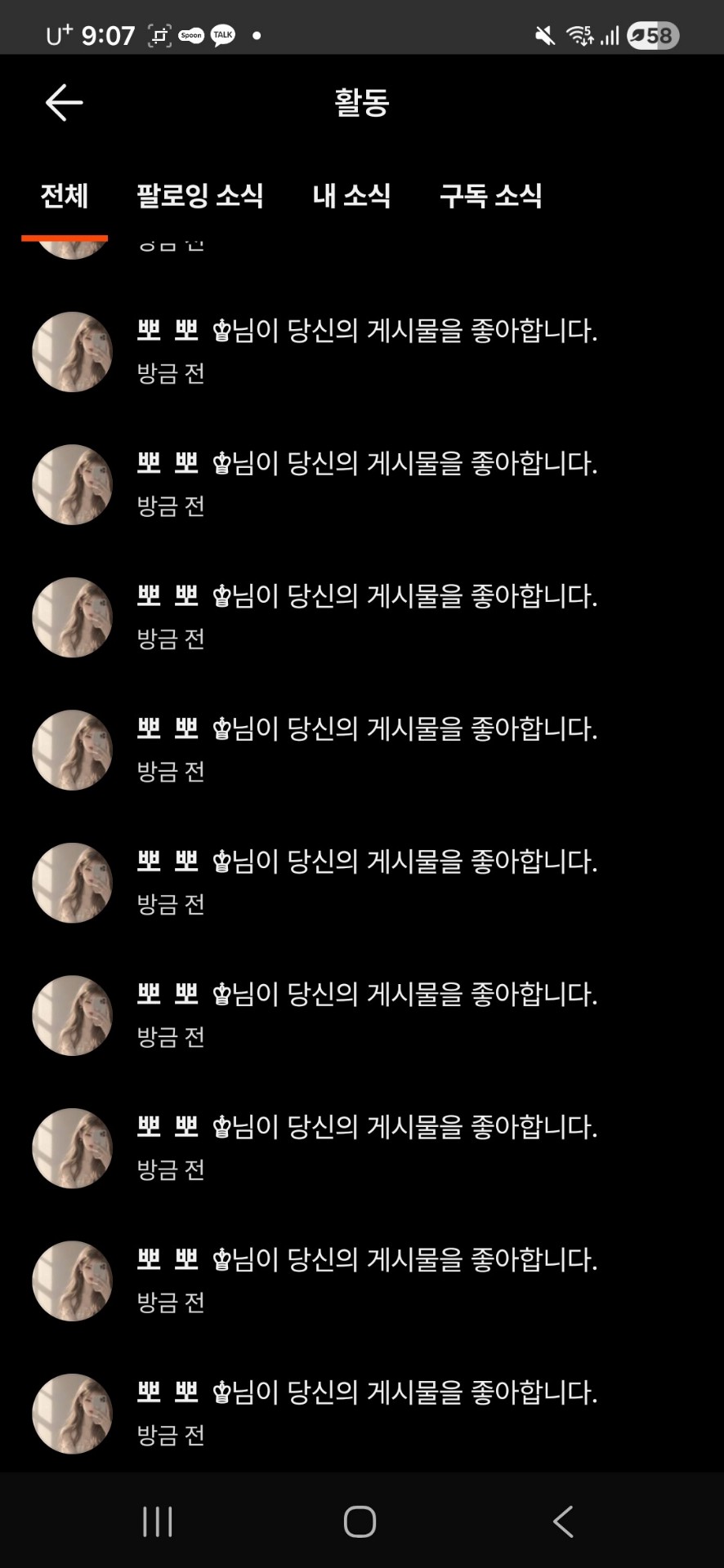 POST
