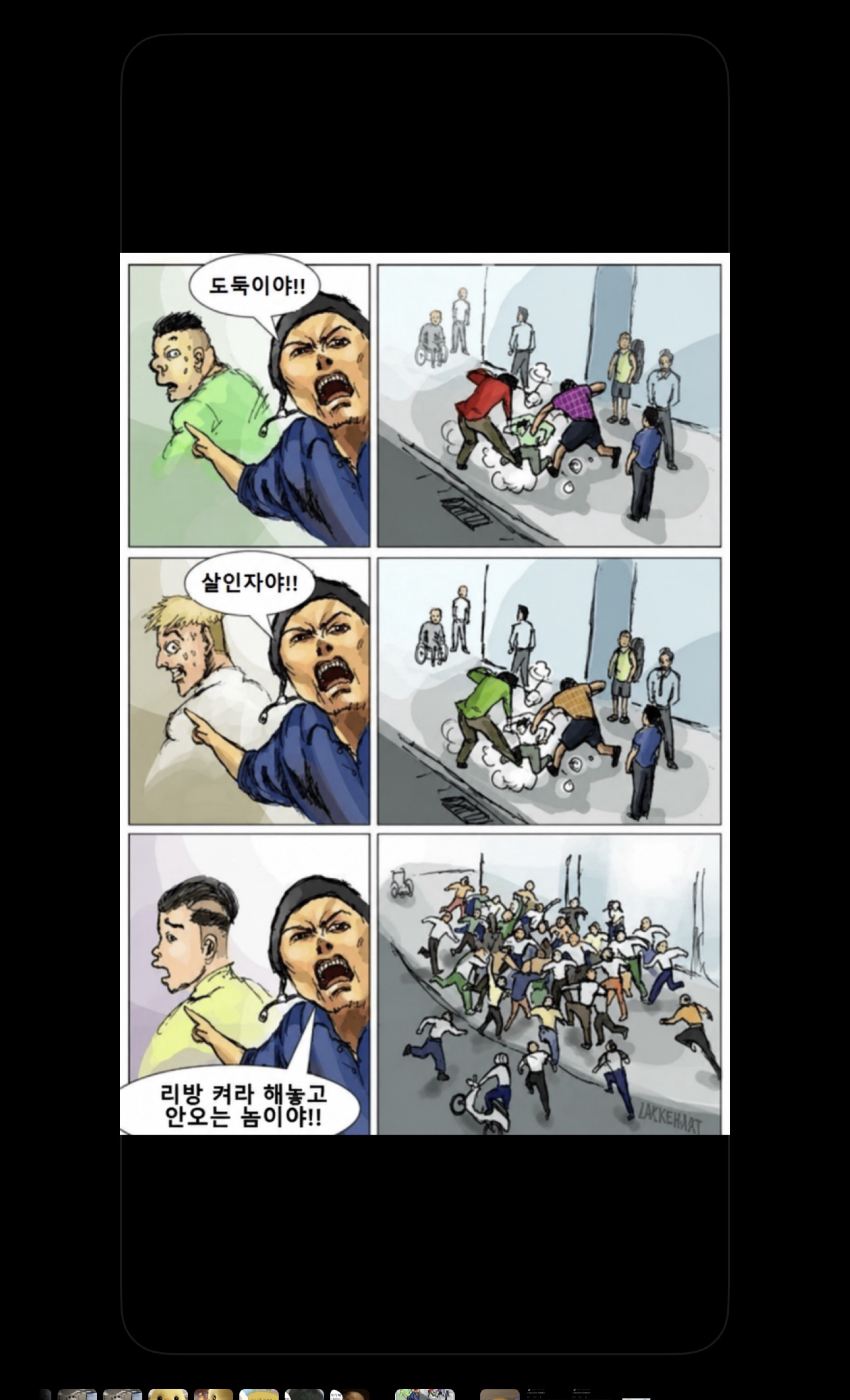 POST