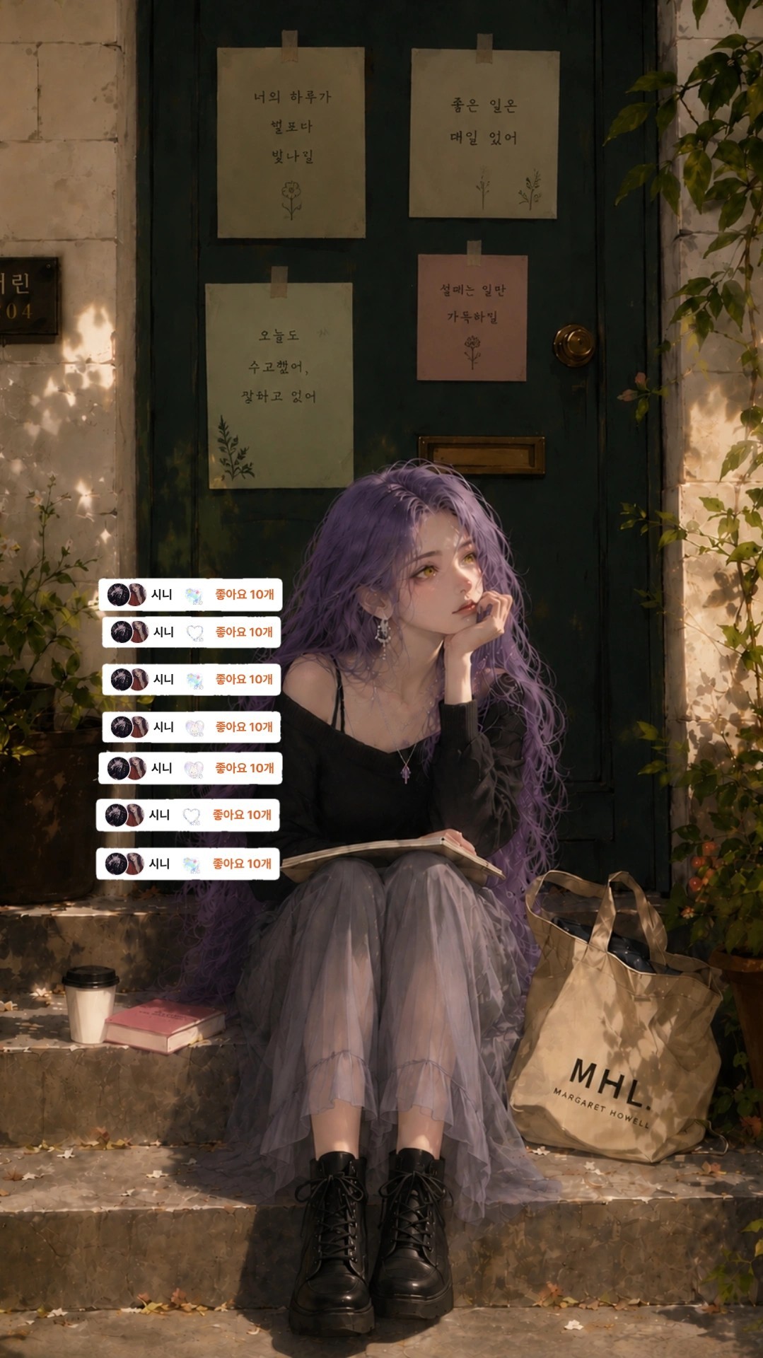 POST