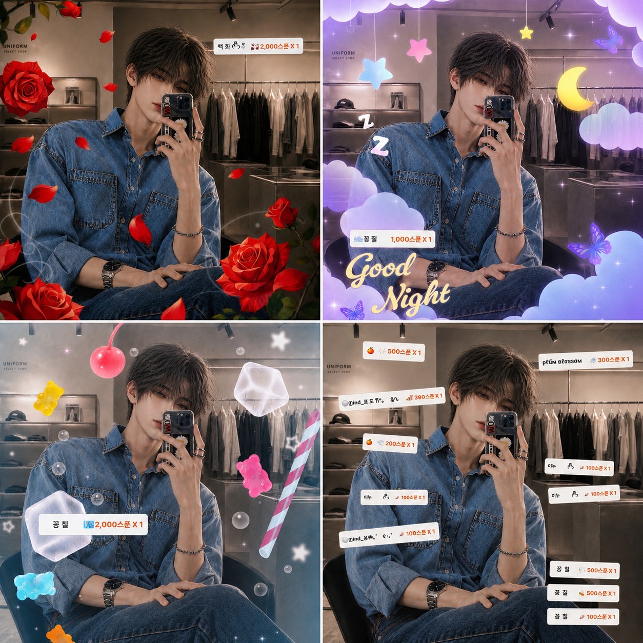 POST