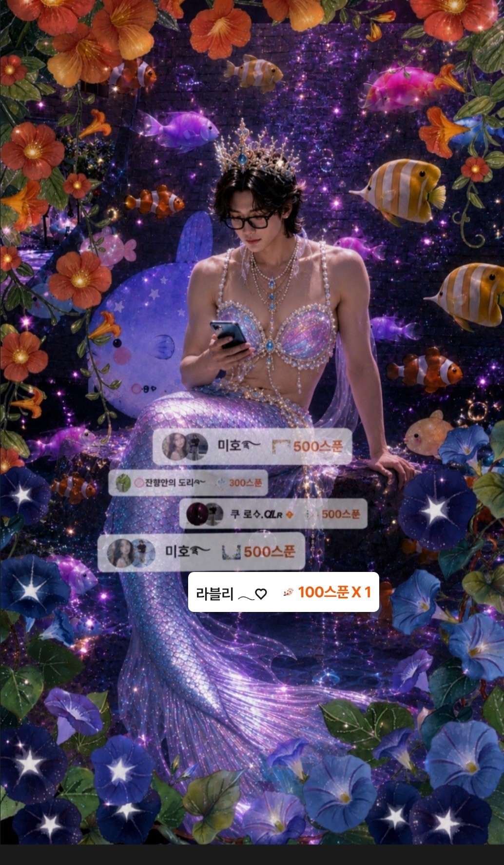POST