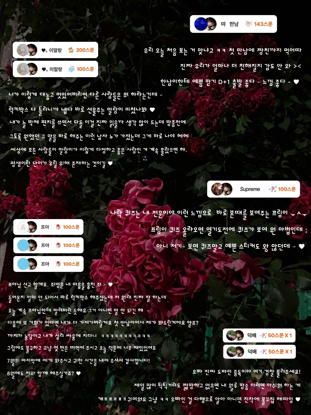 POST