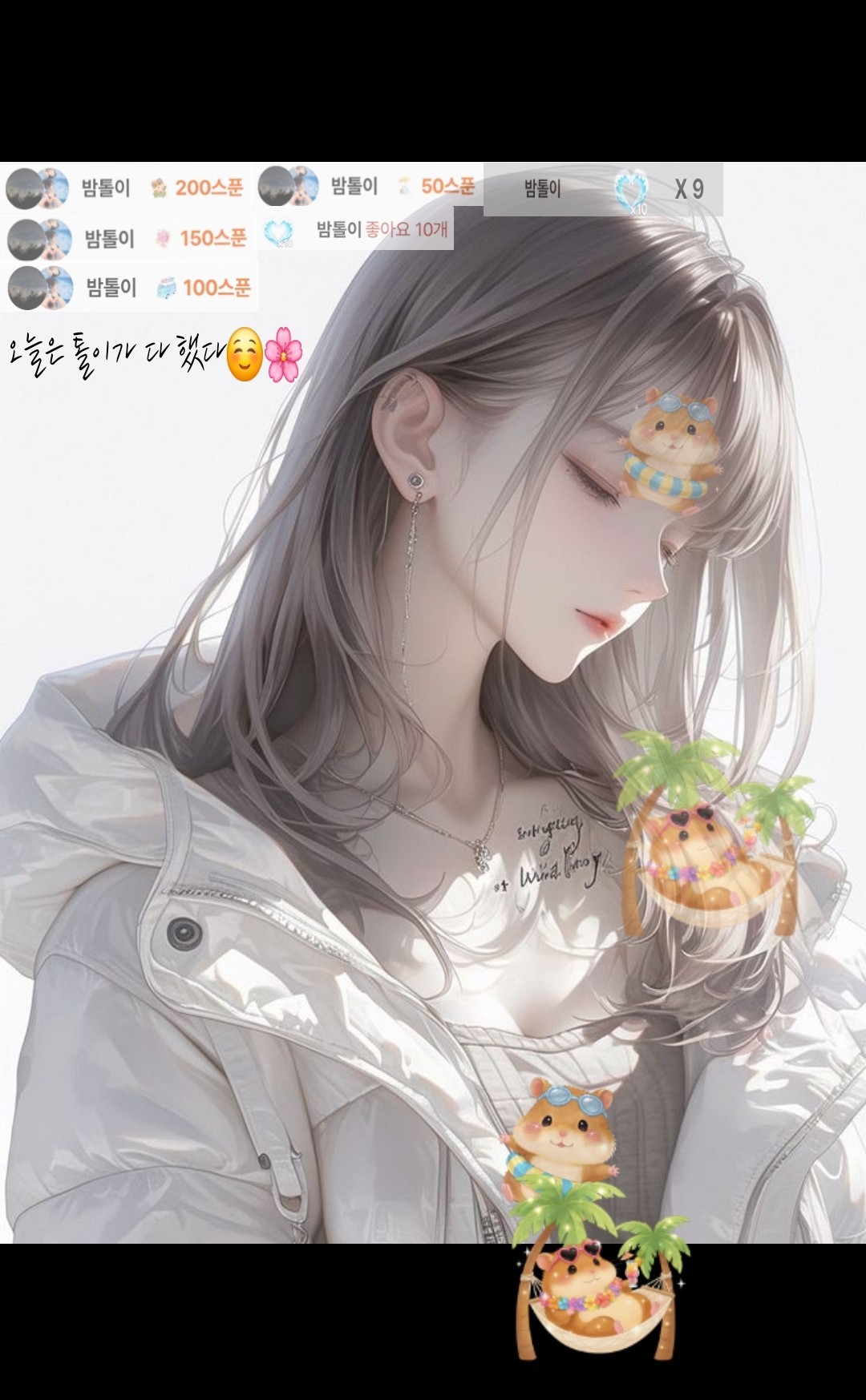 POST
