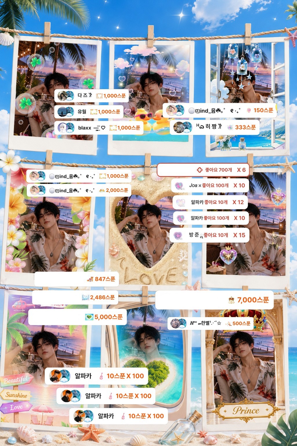 POST