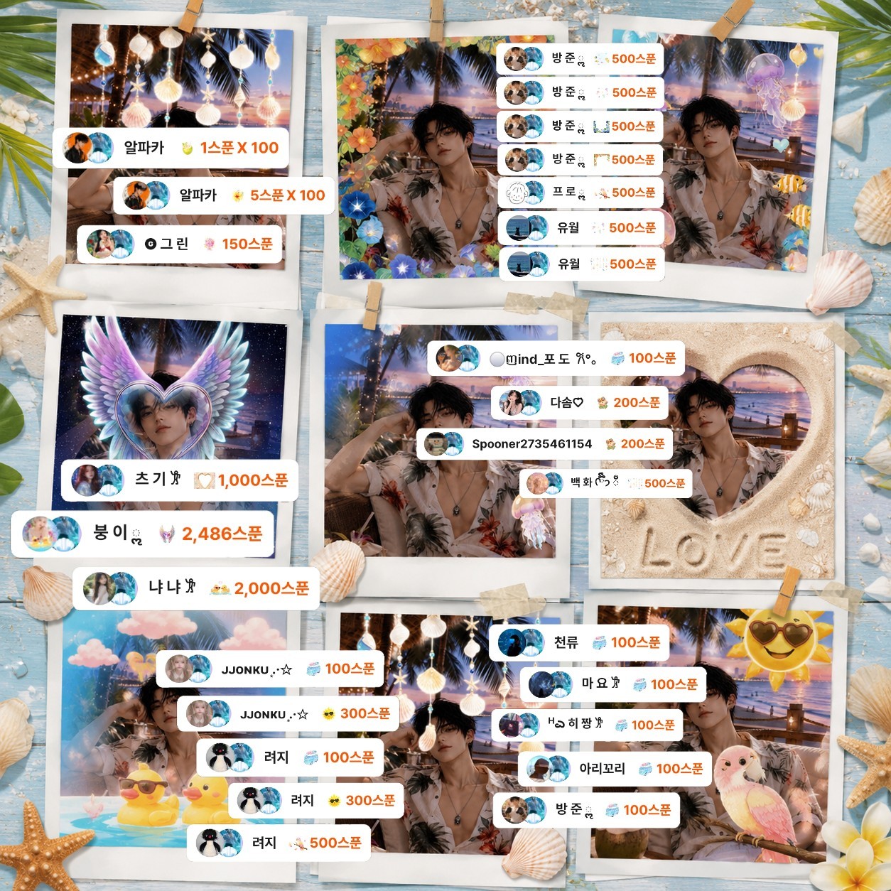 POST