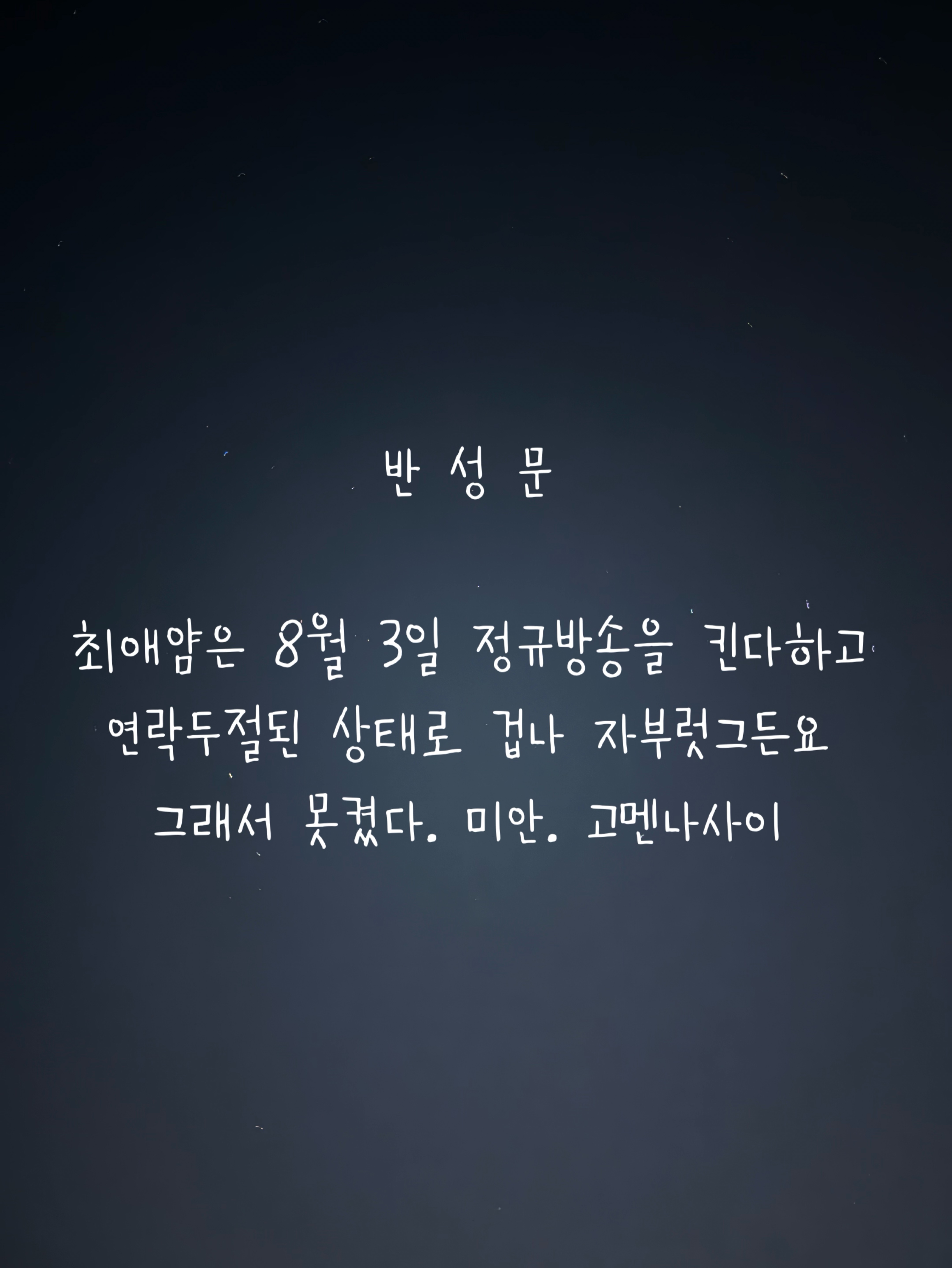 POST