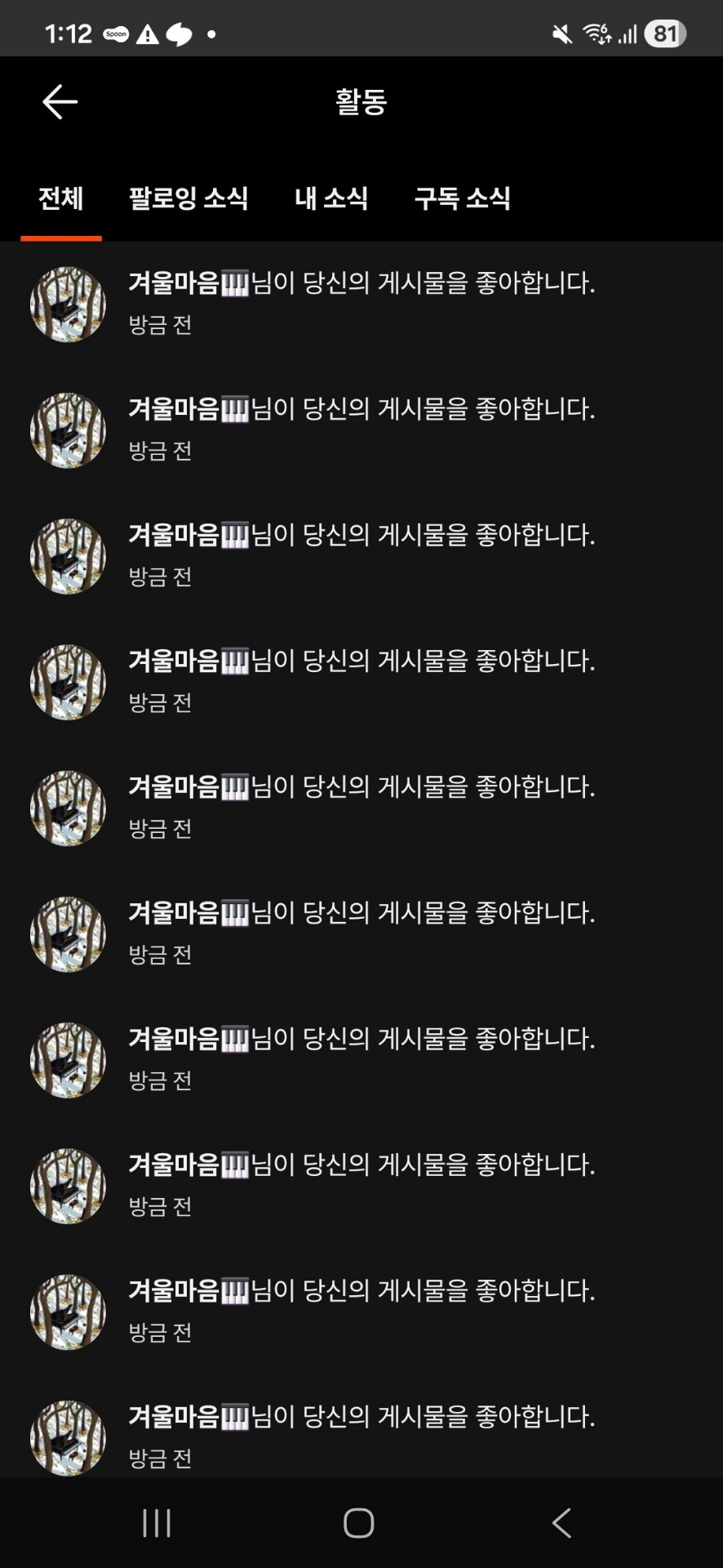 POST