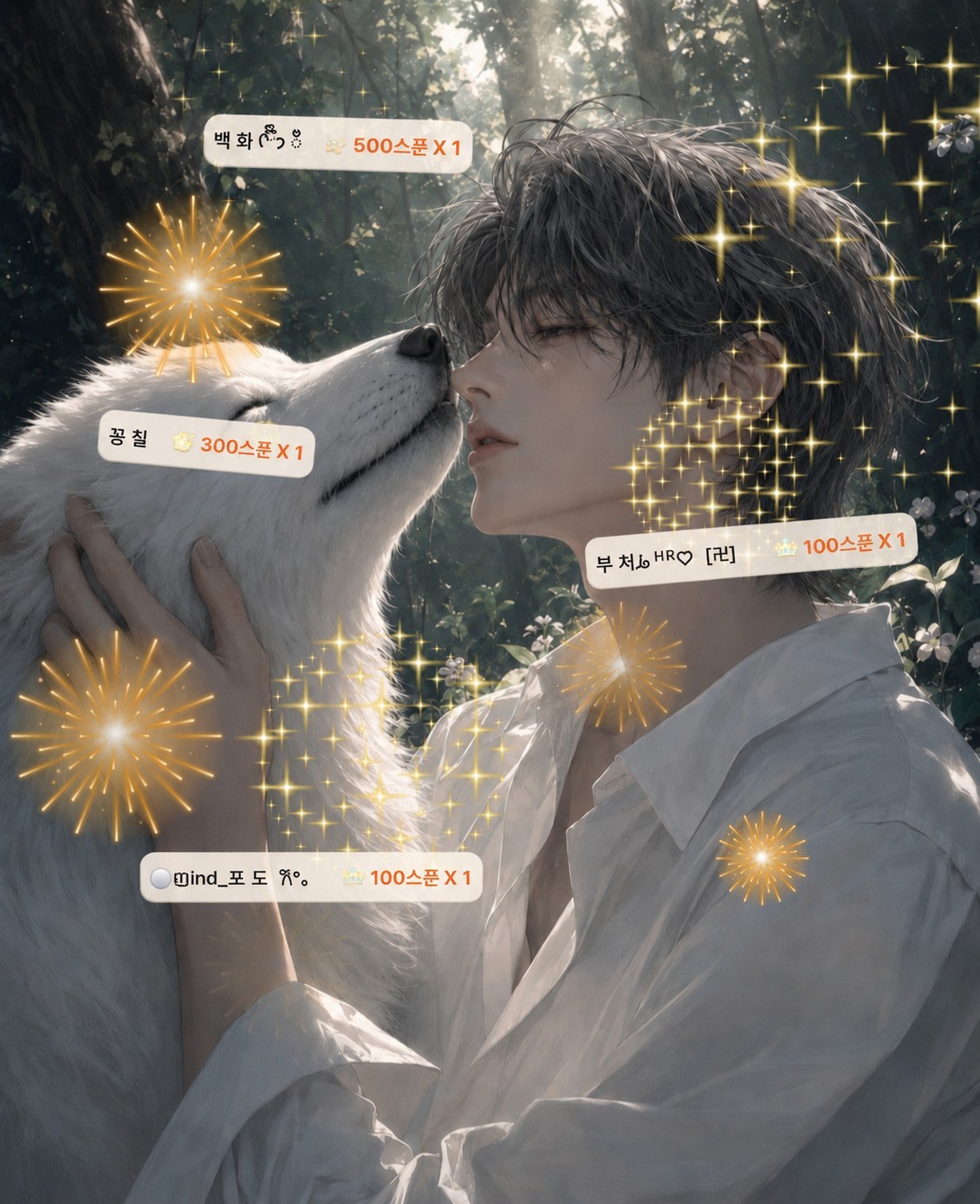 POST