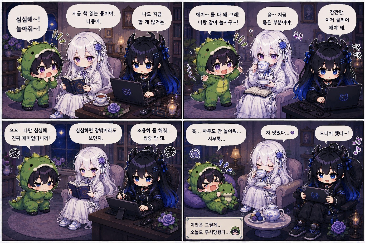POST