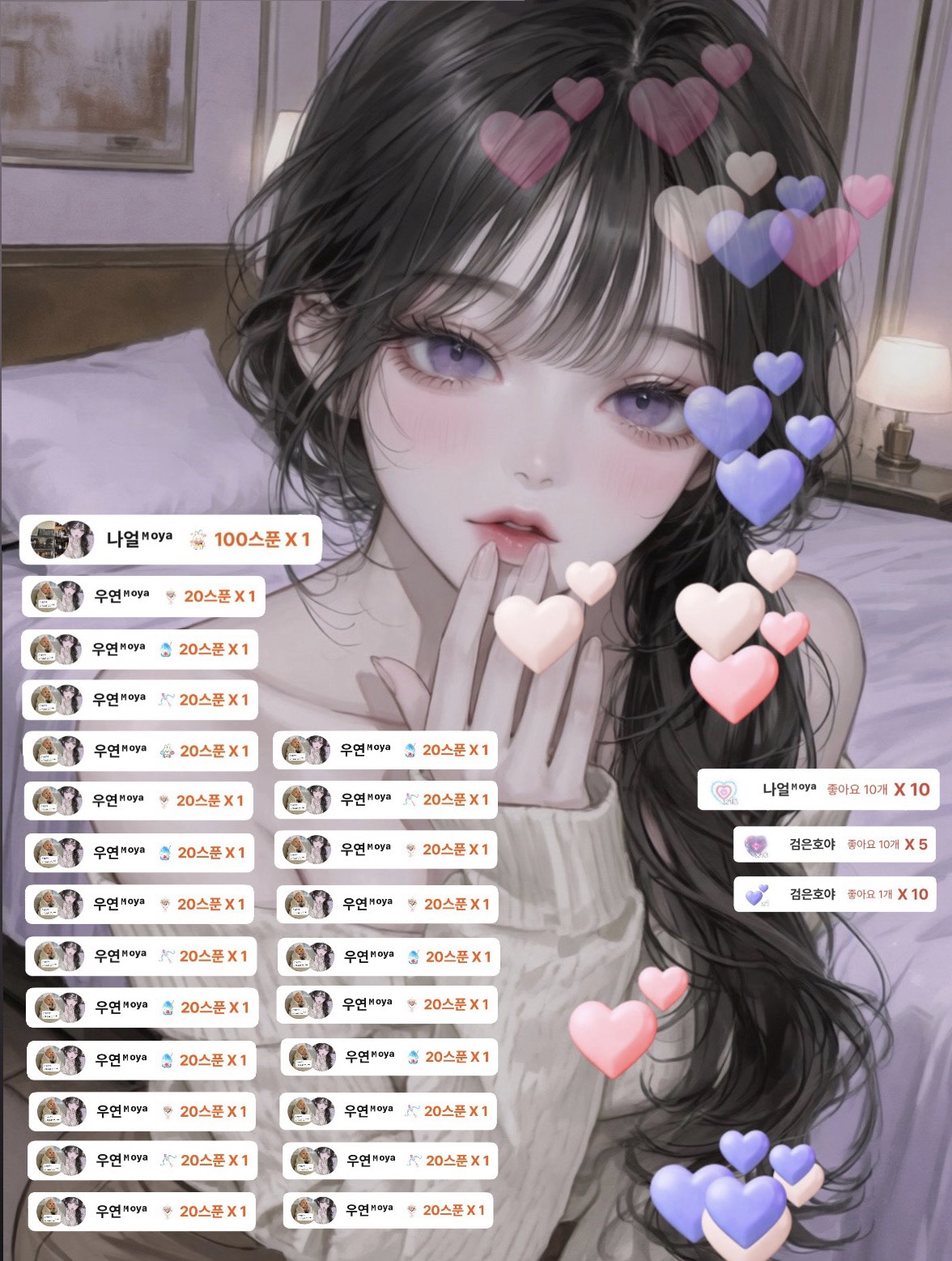 POST