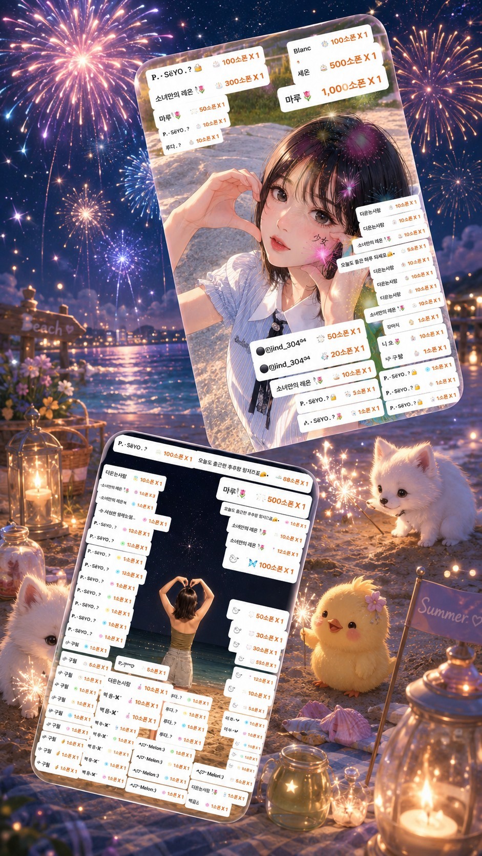 POST
