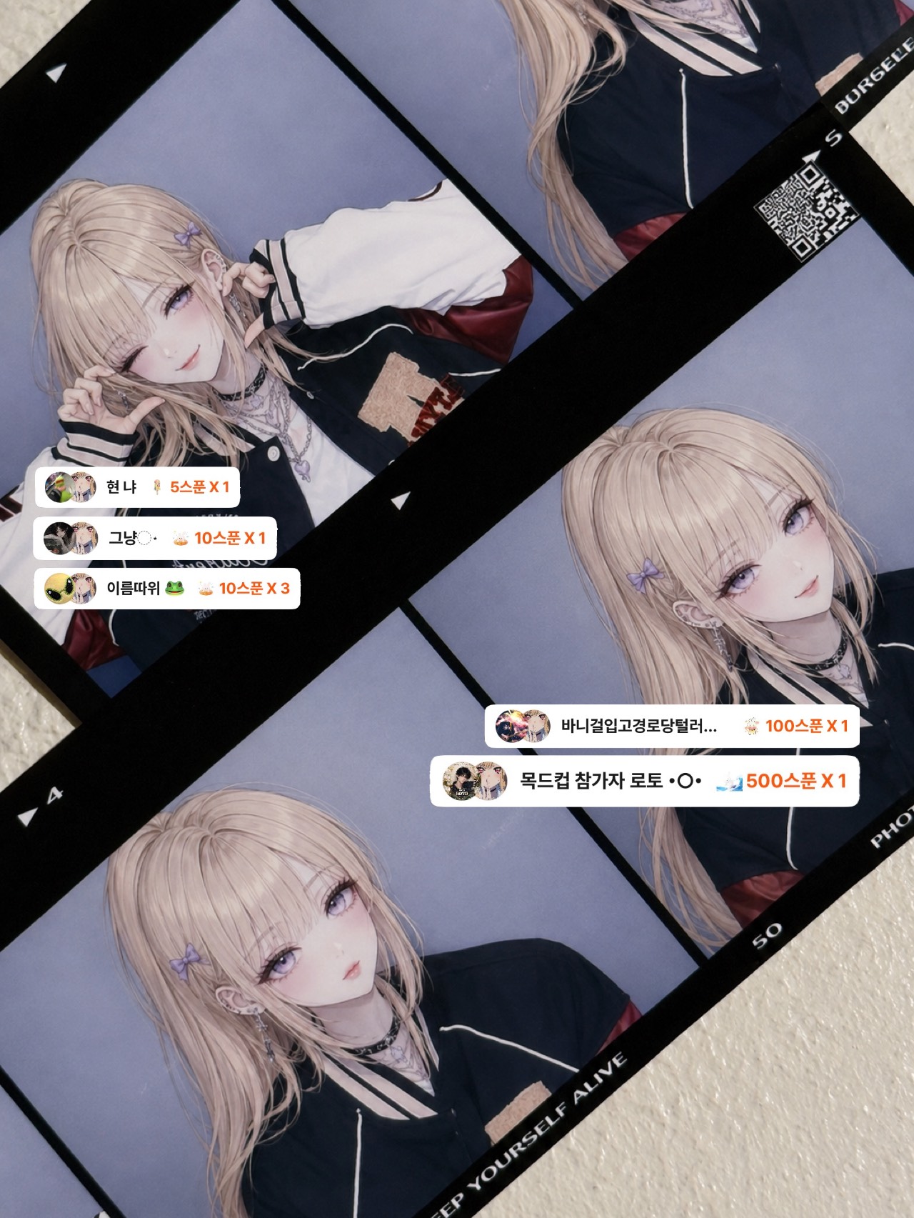 POST