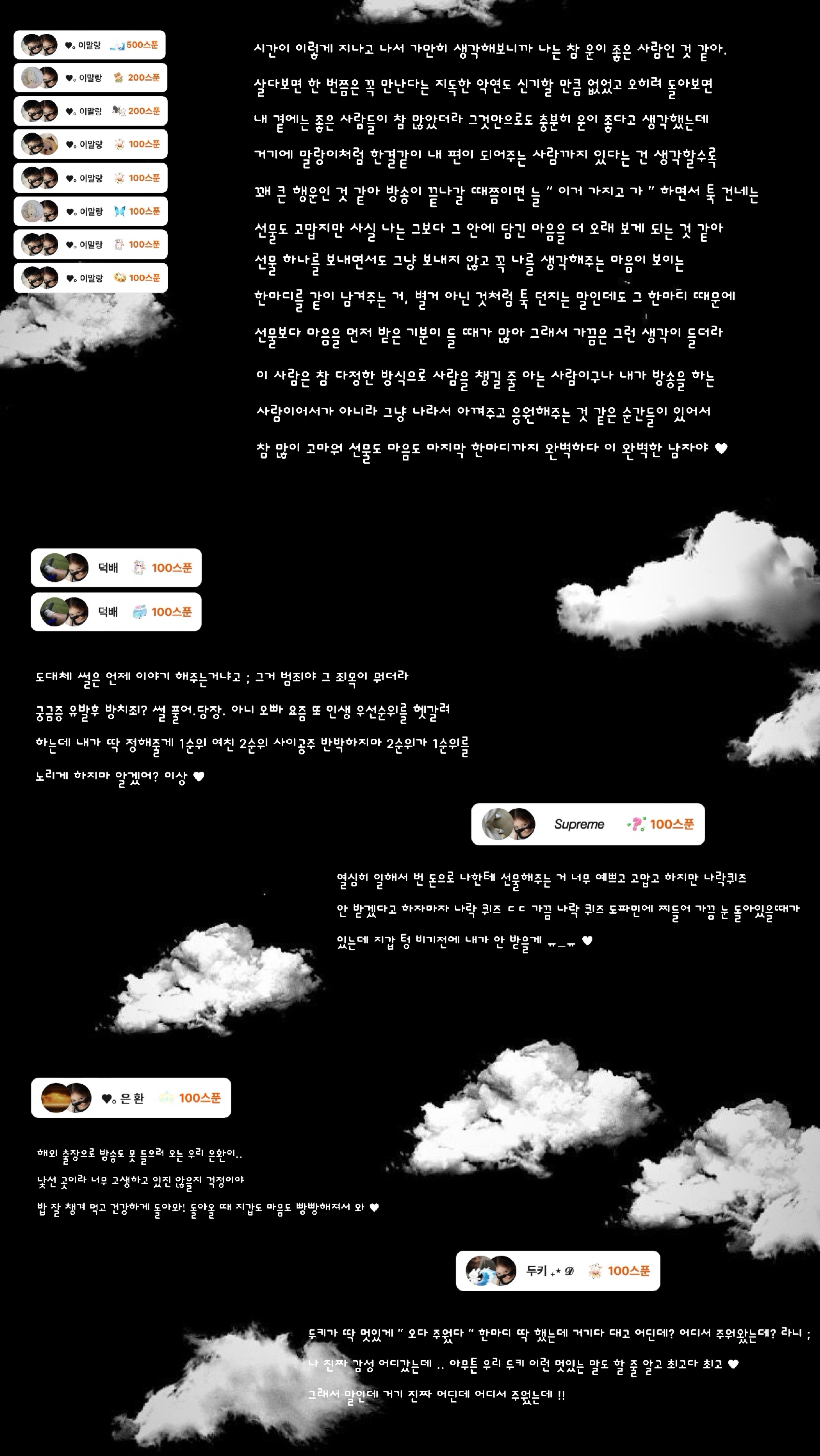 POST