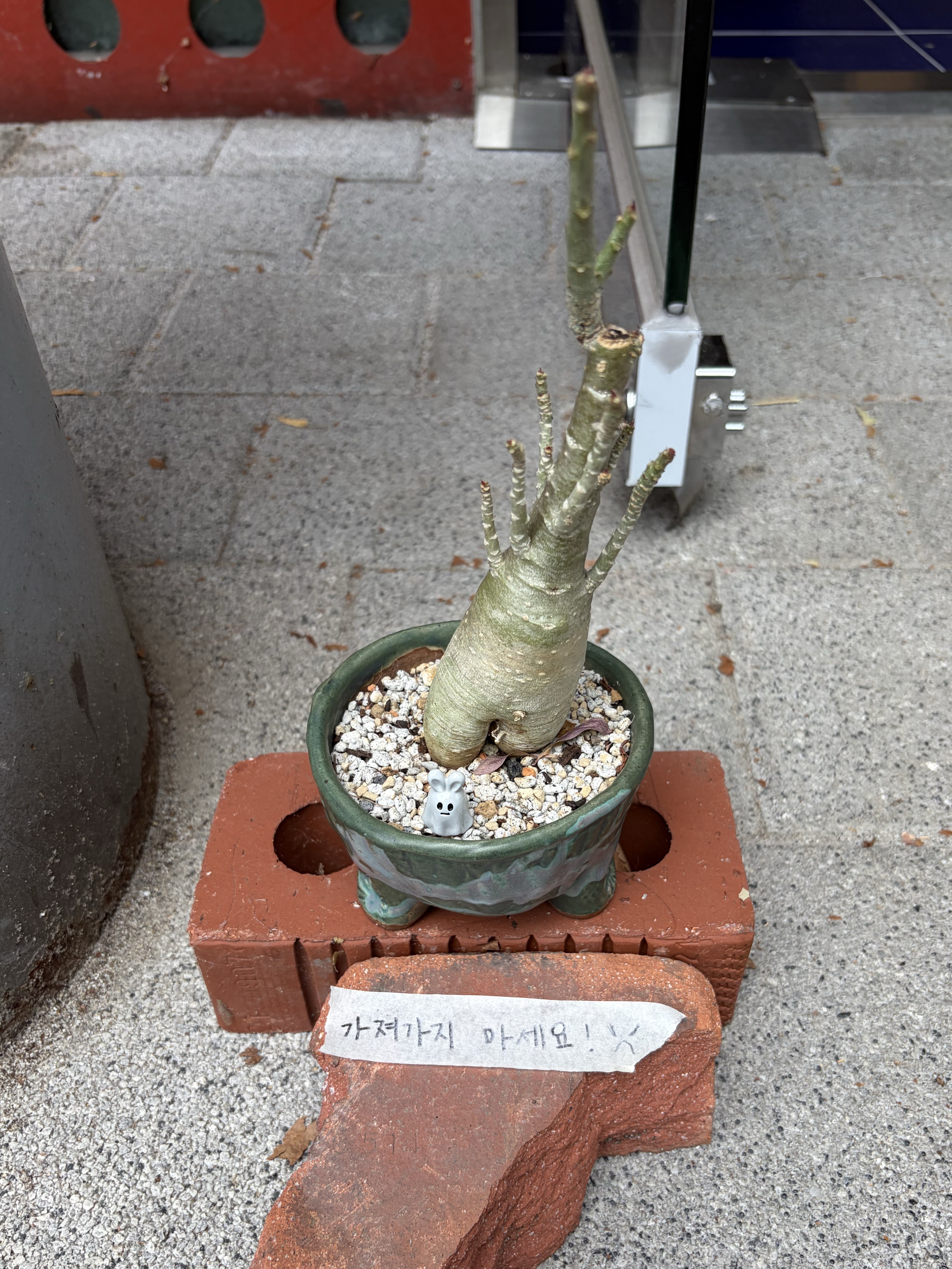 POST