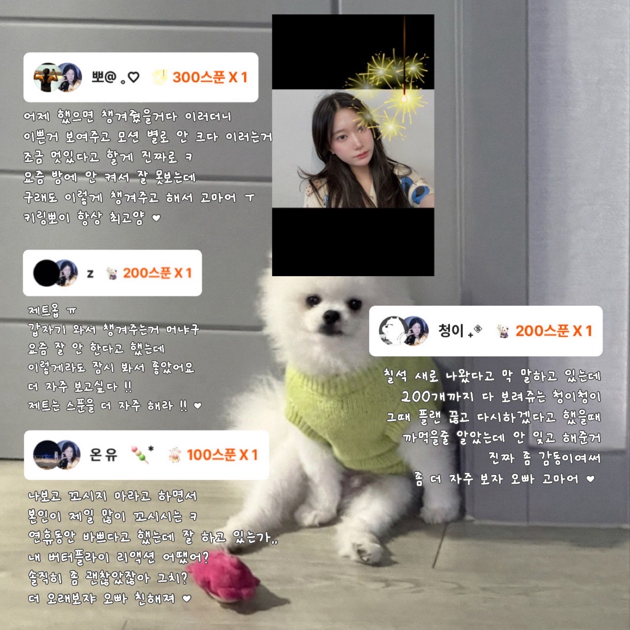 POST